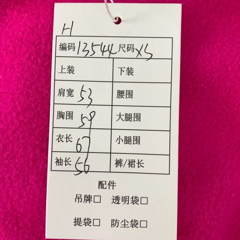 Other Balenciaga Rose-pink monogrammed hooded cotton drawstring Size XS / US 0-2 / IT 36-38 - 8 Thumbnail