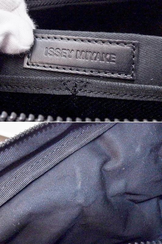 Issey Miyake Issey Miyake Wrinkled Clutch Bag FW17 Black Size ONE SIZE - 12 Thumbnail