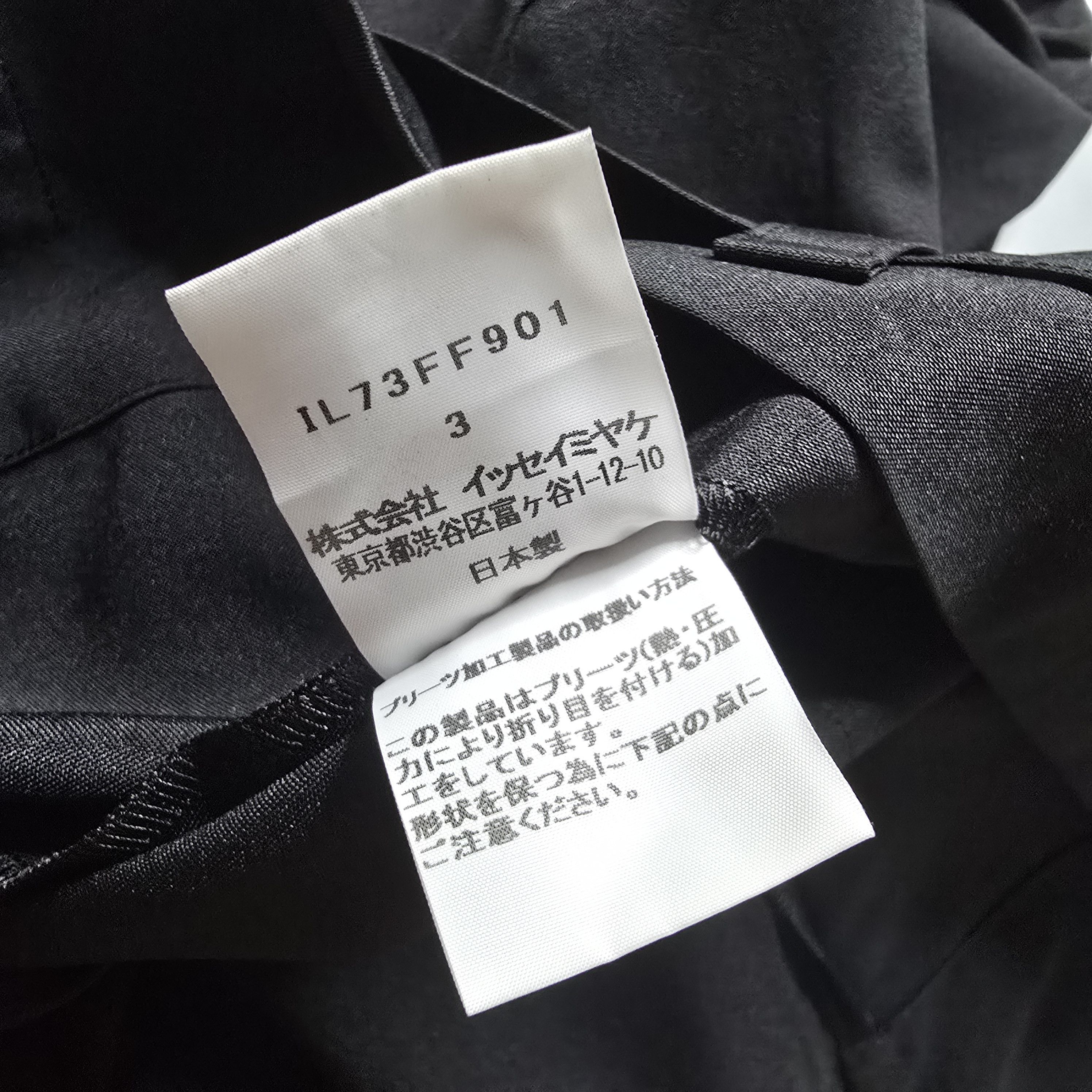 Issey Miyake Issey Miyake 132.5 - Origami Trouser Size 30" / US 8 / IT 44 - 9 Thumbnail