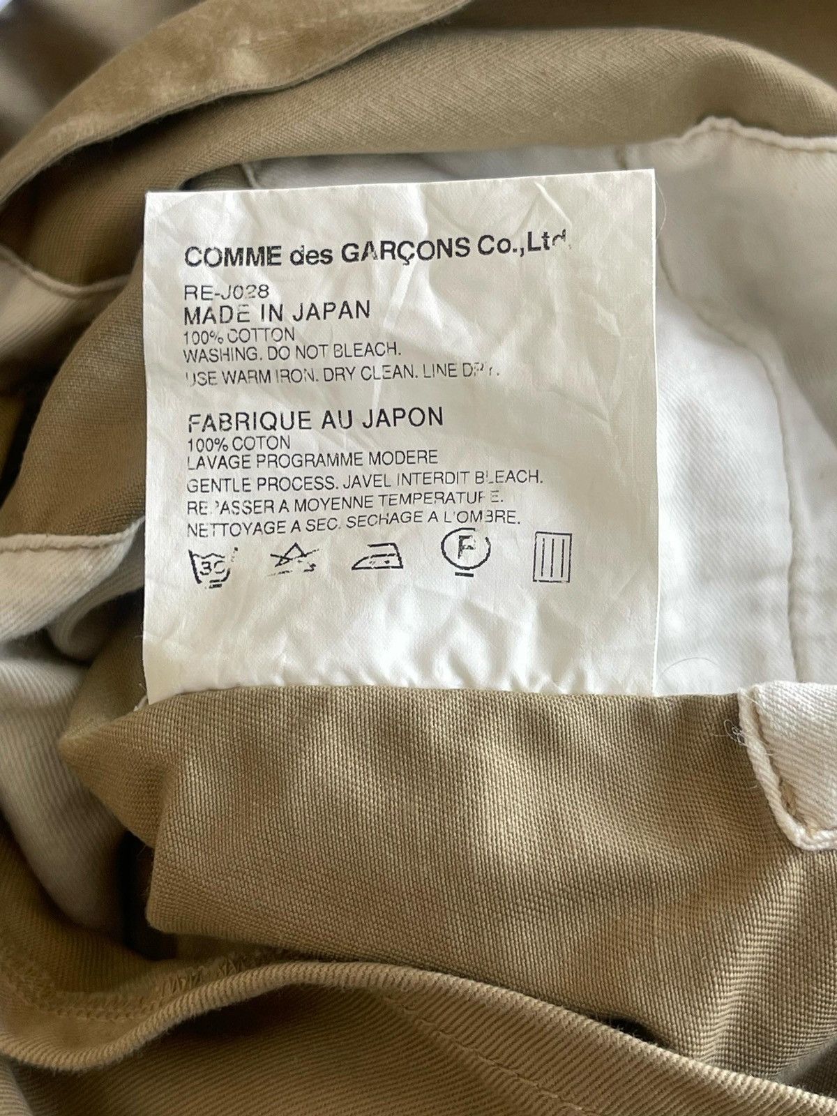 AD2009 Comme Des Garcons Jacket Blazer