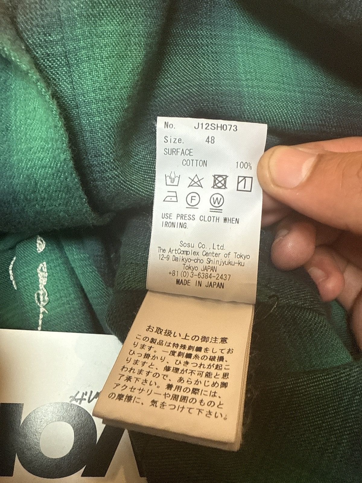 Maison MIHARA YASUHIRO MMY Green Flannel L/S Shirt Size US M / EU 48-50 / 2 - 8 Thumbnail