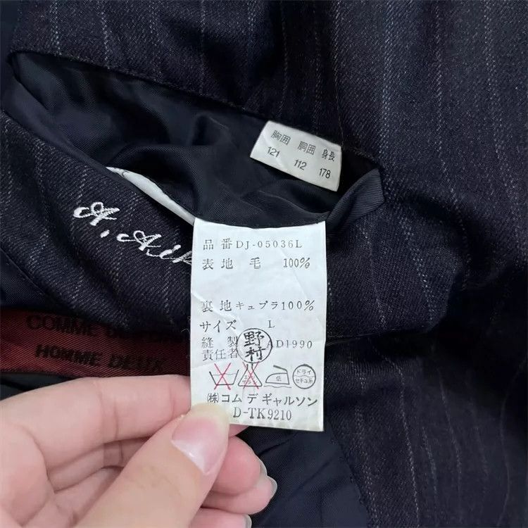 Undercover Undercover 03SS scab break patchwork blue grey embroidered Size US L / EU 52-54 / 3 - 6 Thumbnail
