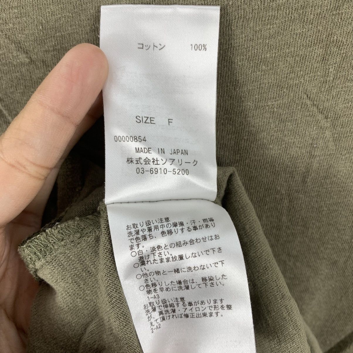 Japanese Brand SOAREAK Patchwork Japanese Brand Shoulder Patch Tshirt Size US S / EU 44-46 / 1 - 6 Thumbnail