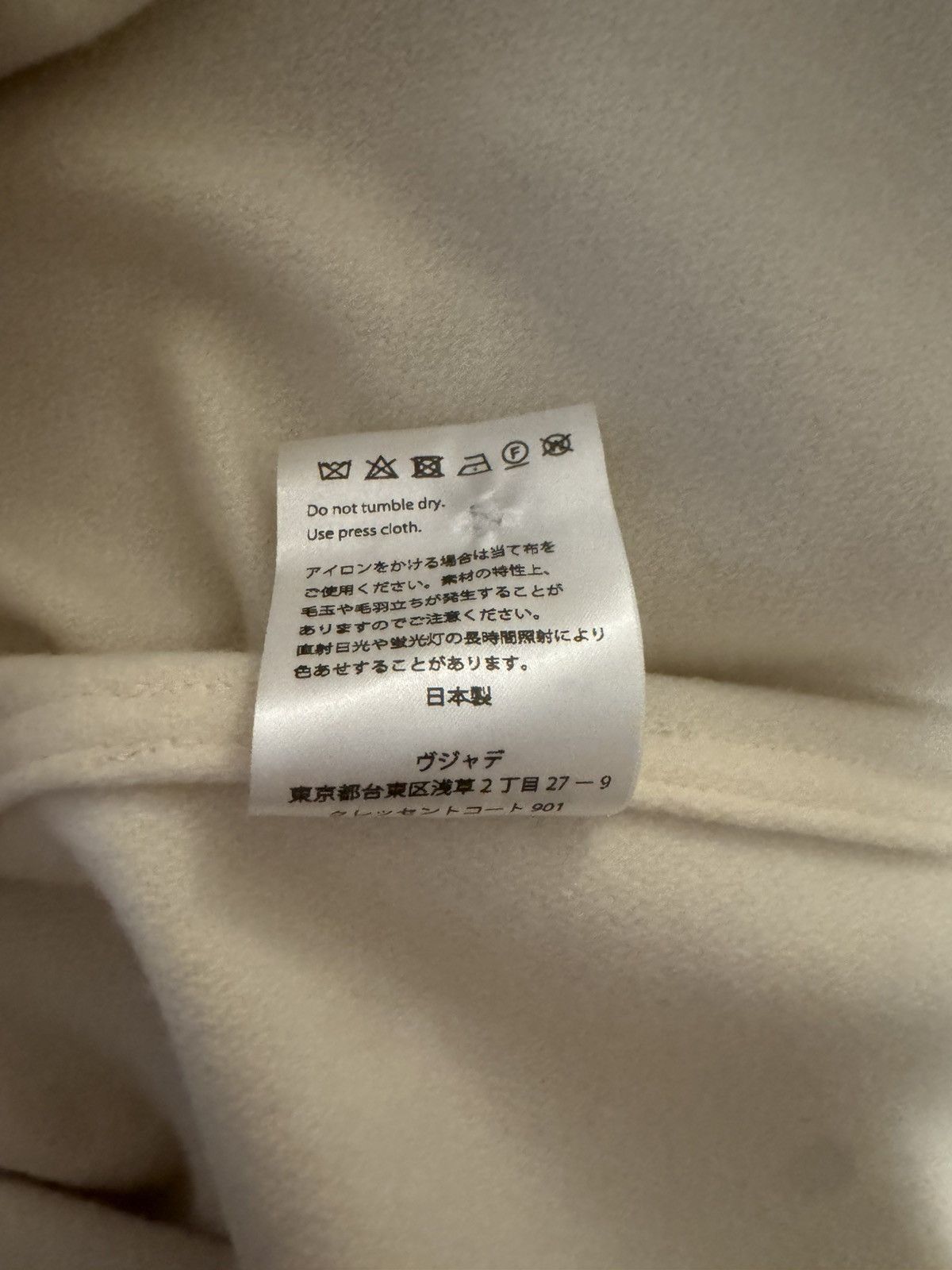 Vuja De Vuja De 005 White Wool Jacket Size US L / EU 52-54 / 3 - 5 Thumbnail