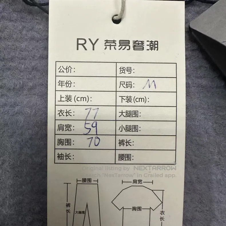 Balenciaga Balenciaga Lettering print round-neck ripped short-sleeve Size US M / EU 48-50 / 2 - 6 Thumbnail