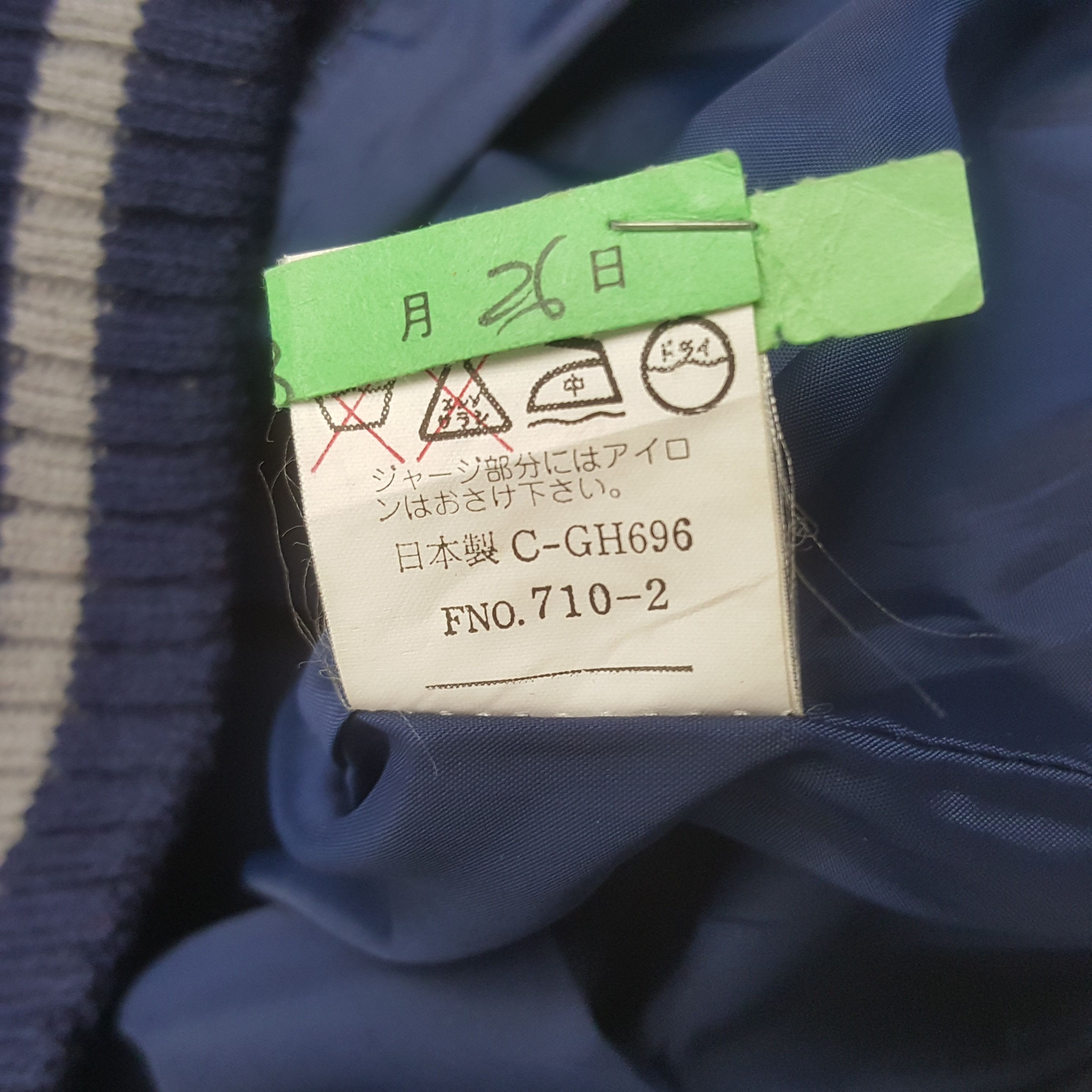 Other Vintage New York City Varsity Jacket Size US M / EU 48-50 / 2 - 10 Thumbnail