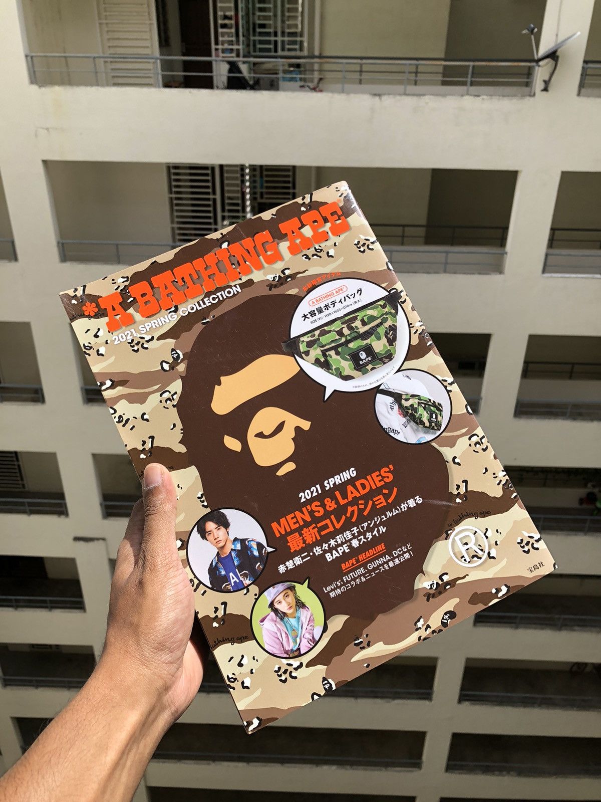 Bape 2021 Spring Collection e-Mook Size ONE SIZE - 4 Thumbnail