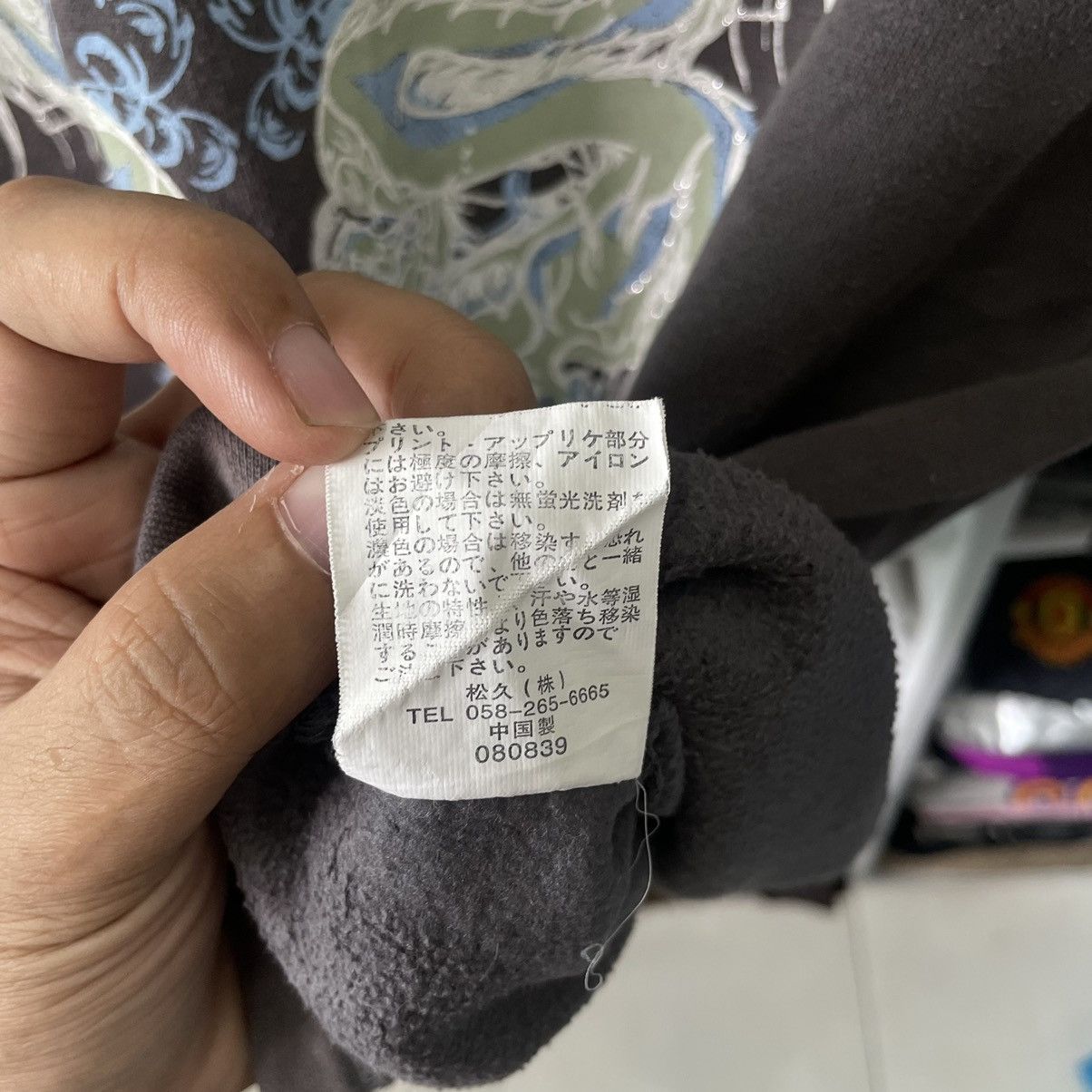 If Six Was Nine 🇯🇵 Actionkids Cross Dragon Poem Gothic Punk Sweatshirt Size US S / EU 44-46 / 1 - 5 Thumbnail