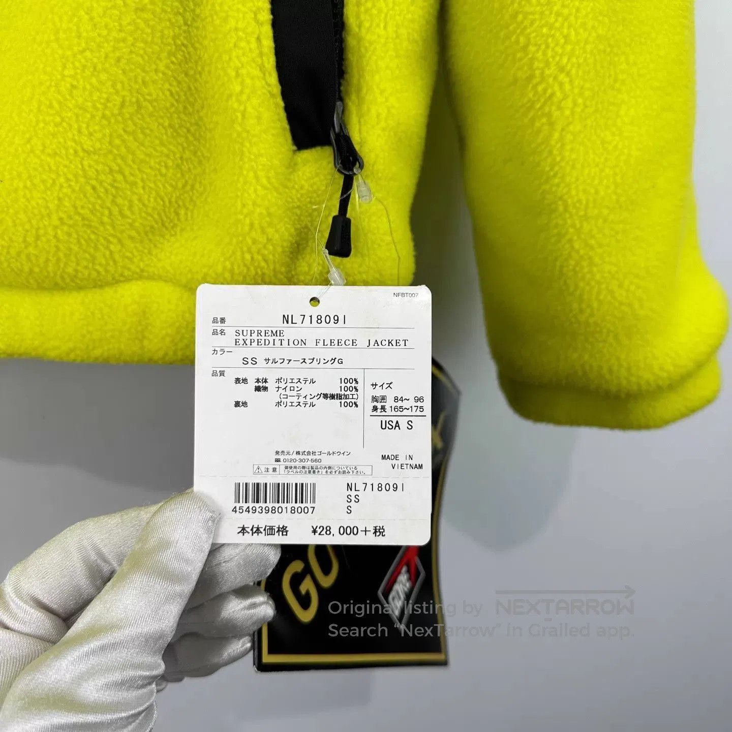 The North Face Multi Color Fleece Jacket with Pockets. Size US S / EU 44-46 / 1 - 6 Thumbnail