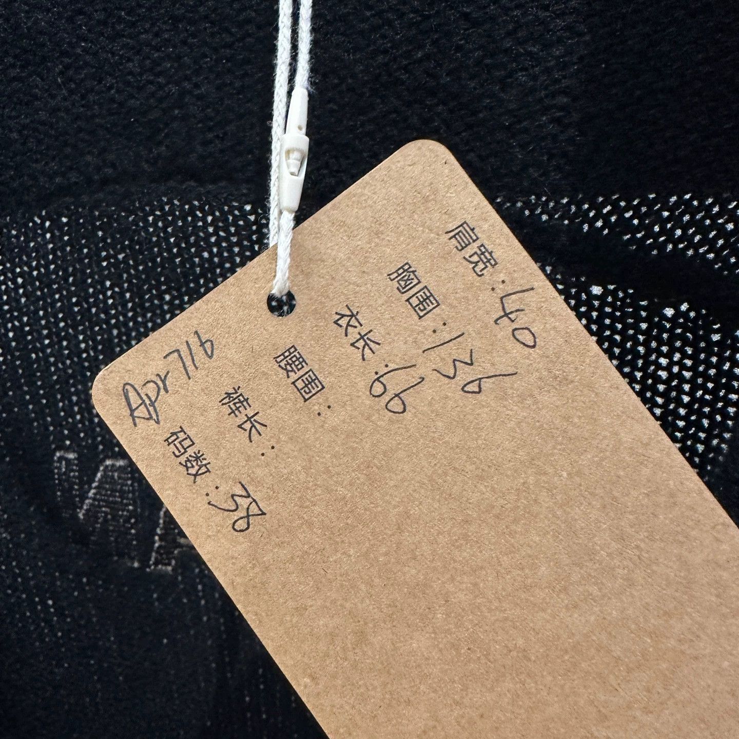 Christian Dior Monsieur Dior FW25 Collared Logo Cashmere Sweater 38 apr716 Size S / US 4 / IT 40 - 5 Thumbnail