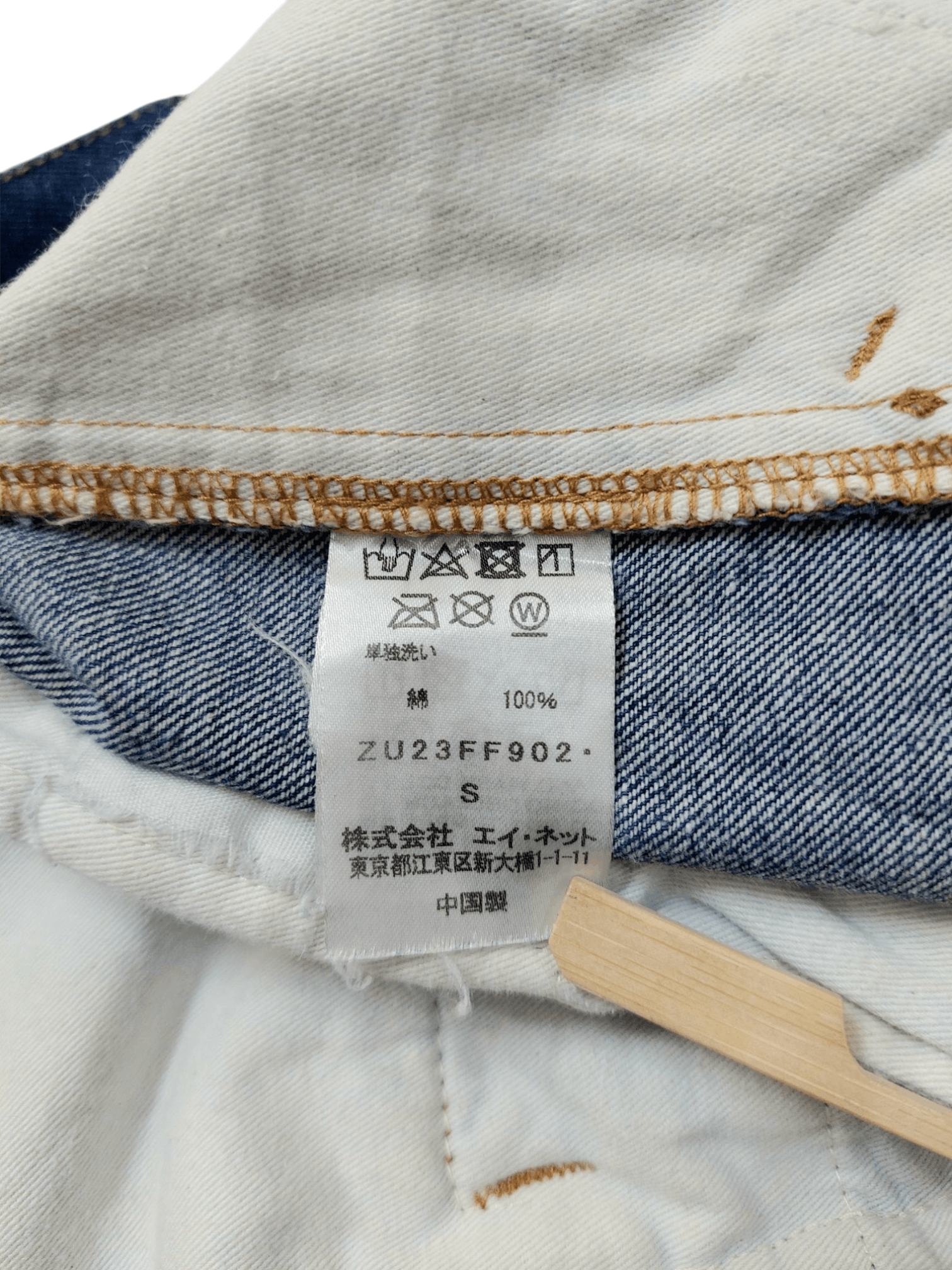 Zucca 🔥Cabane De Zucca Issey Miyake Pant Size US 29 - 12 Thumbnail