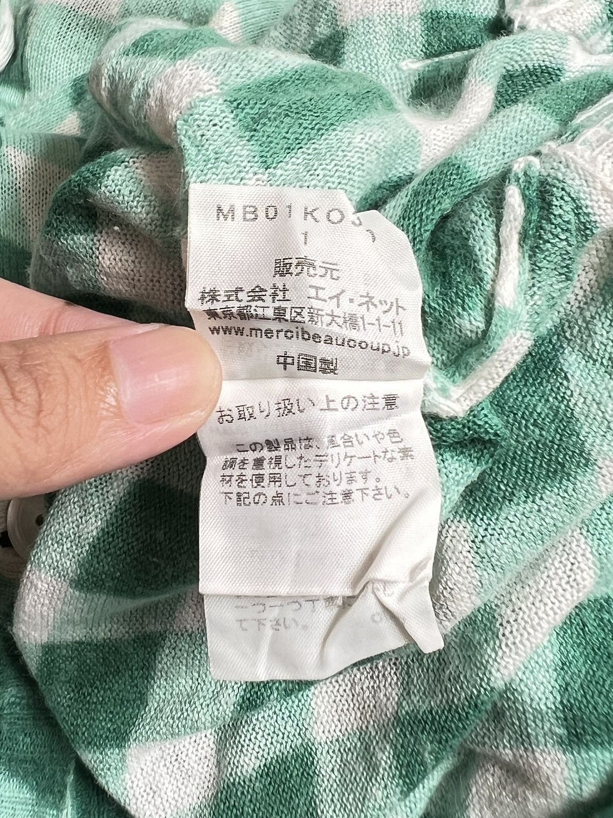 mercibeaucoup MERCIBEAUCOUP Issey Miyake Plaid Cardigan Size US XL / EU 56 / 4 - 9 Thumbnail