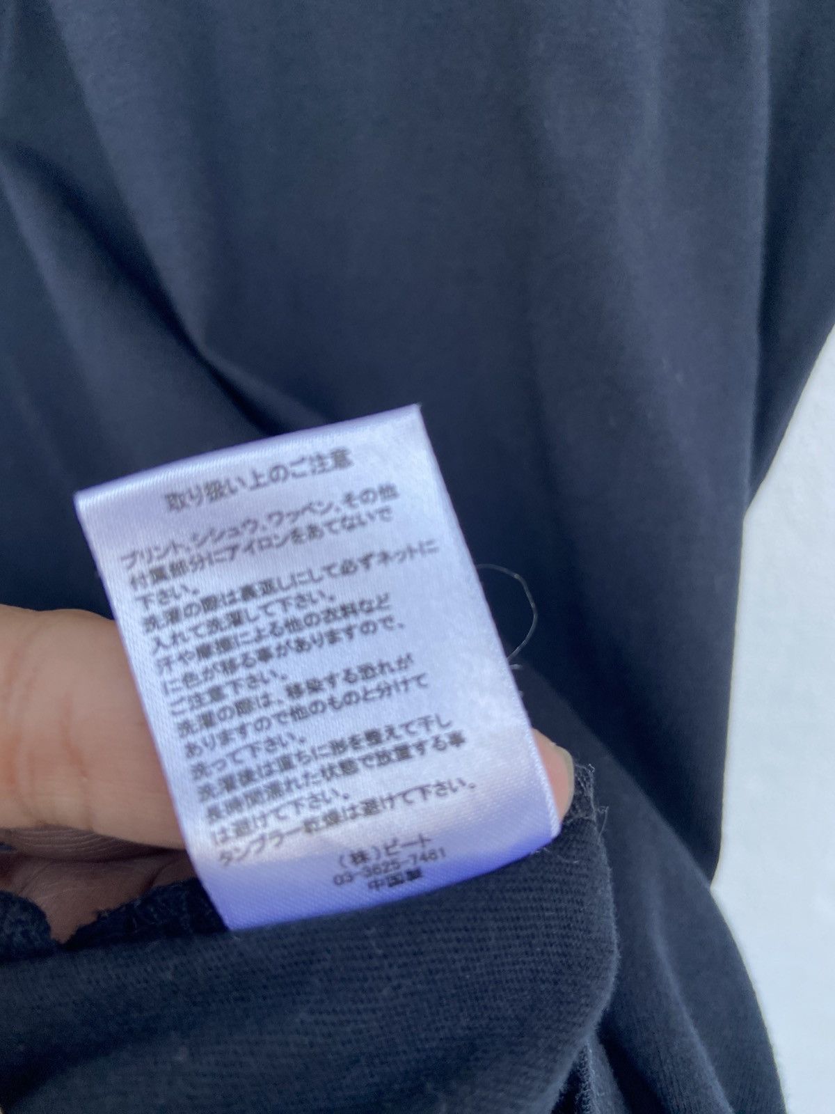 Japanese Brand 🔥 Y2k More Core Division t shirt if six was nine Size US M / EU 48-50 / 2 - 7 Thumbnail