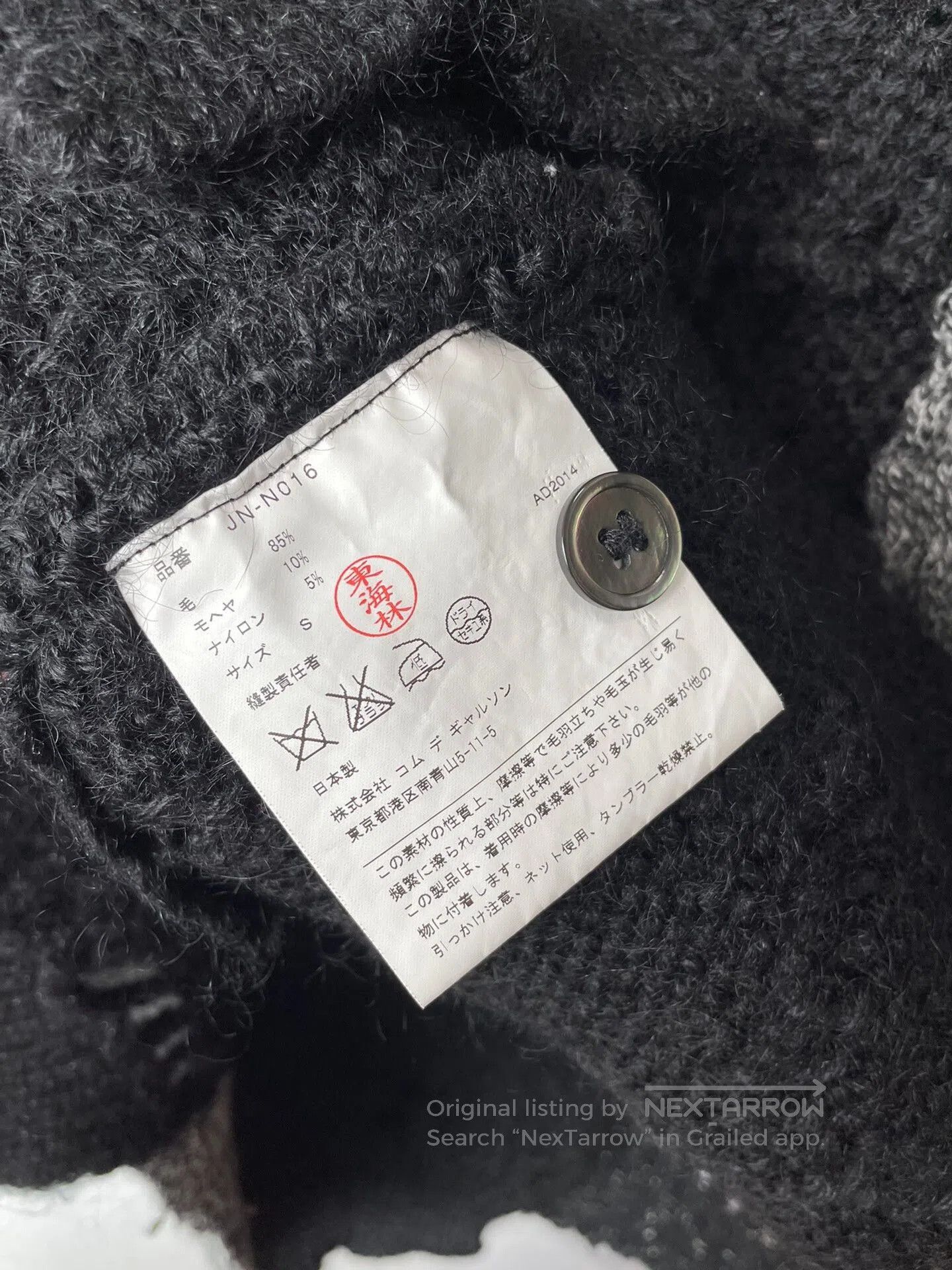 Junya Watanabe junya watanabe knitted sweater for women. Size US S / EU 44-46 / 1 - 6 Thumbnail