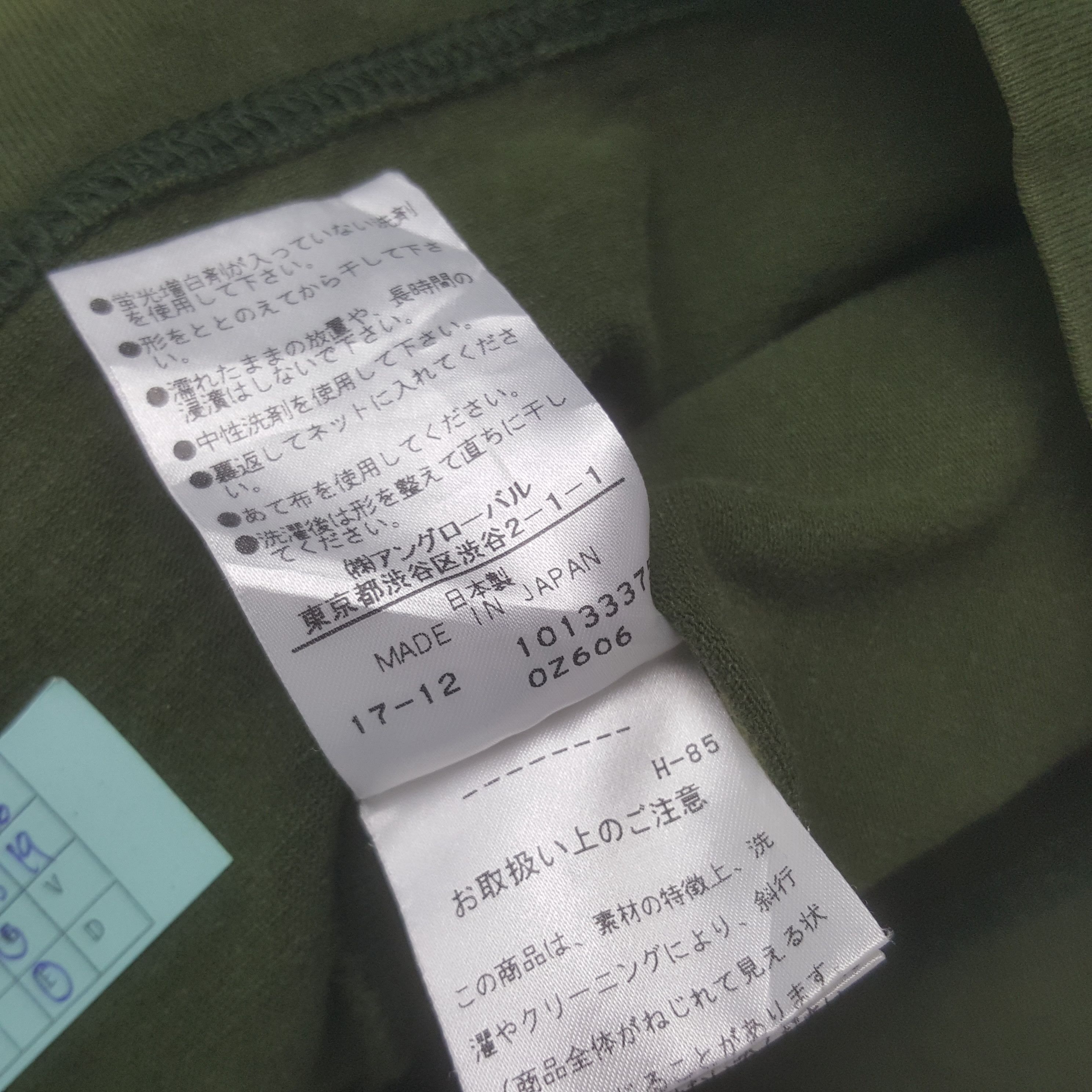 Japanese Brand × Margaret Howell × Vintage Vintage Margaret Howell MHL Plain Tshirt Size US M / EU 48-50 / 2 - 9 Thumbnail