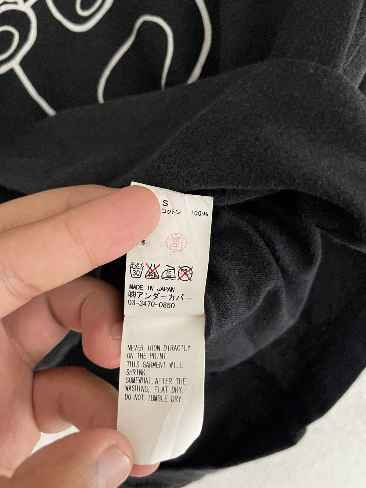 Japanese Brand × Undercover Undercover Blinkers Bear T Shirt Size US S / EU 44-46 / 1 - 6 Thumbnail