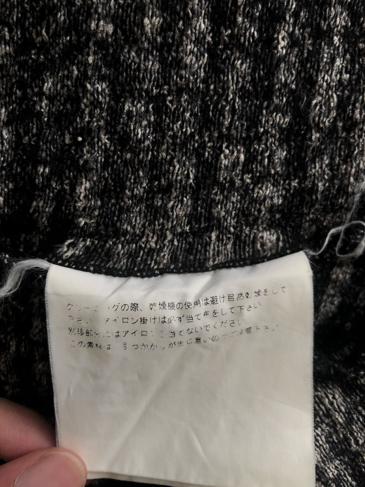 Junya Watanabe 🇯🇵Comme des Garçons tweed silk jacket Size M / US 6-8 / IT 42-44 - 7 Thumbnail