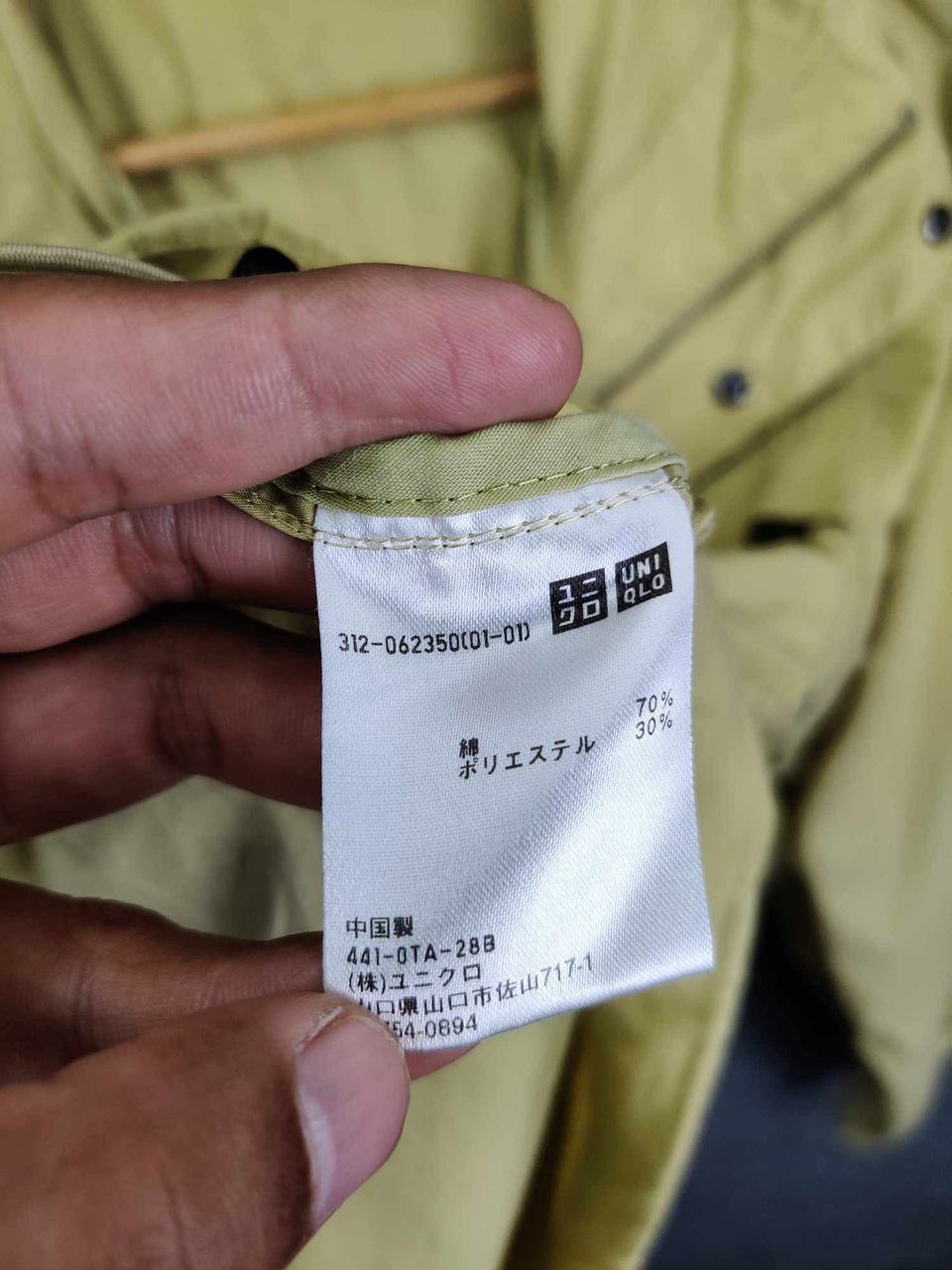 Jil Sander × Uniqlo Vintage Jil Sander x Unqilo Windbreaker Light Jacket Size US L / EU 52-54 / 3 - 15 Thumbnail