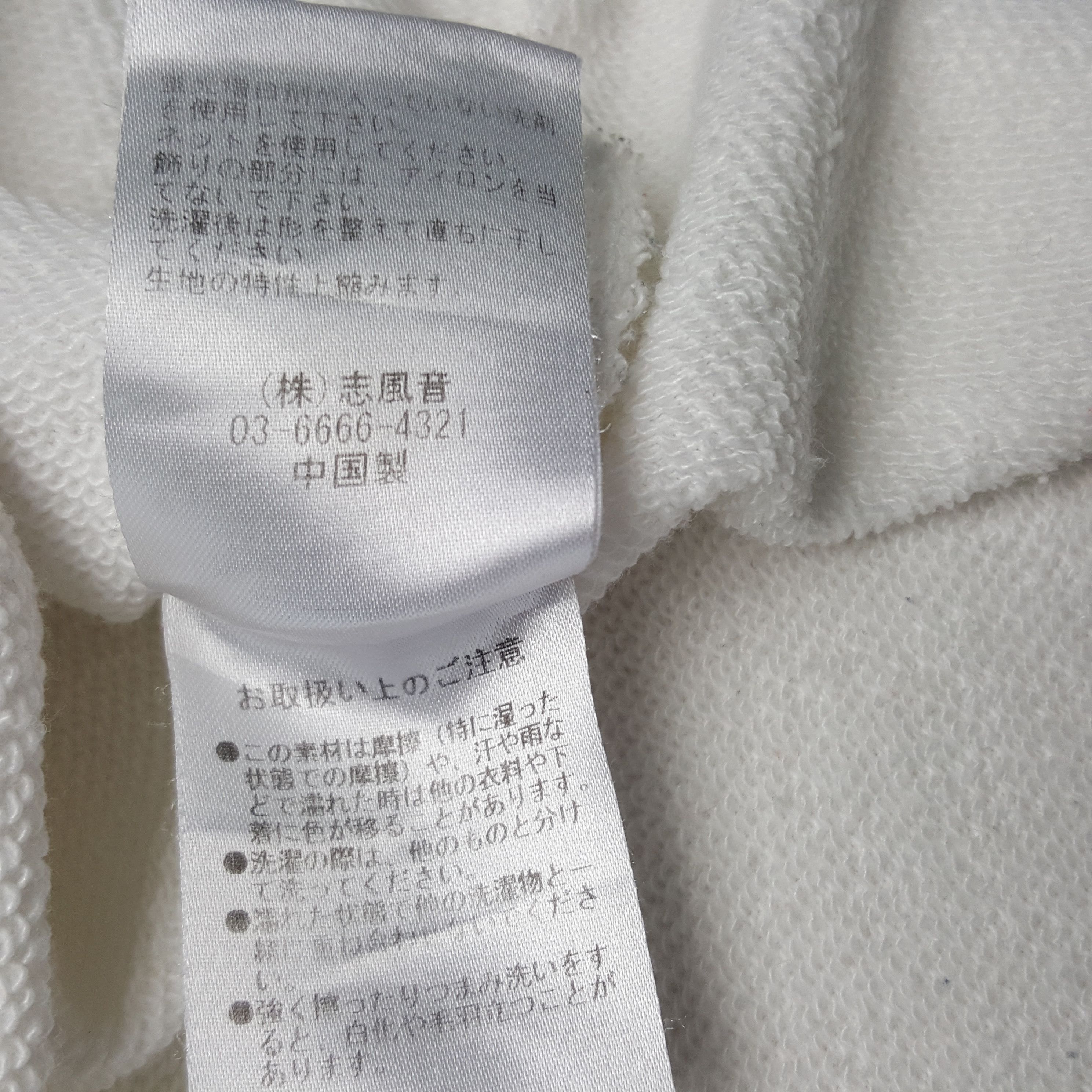 Japanese Brand × Number (N)ine × Vintage Vintage Number (N)ine Japanese Brand Tshirt Size US XL / EU 56 / 4 - 8 Thumbnail