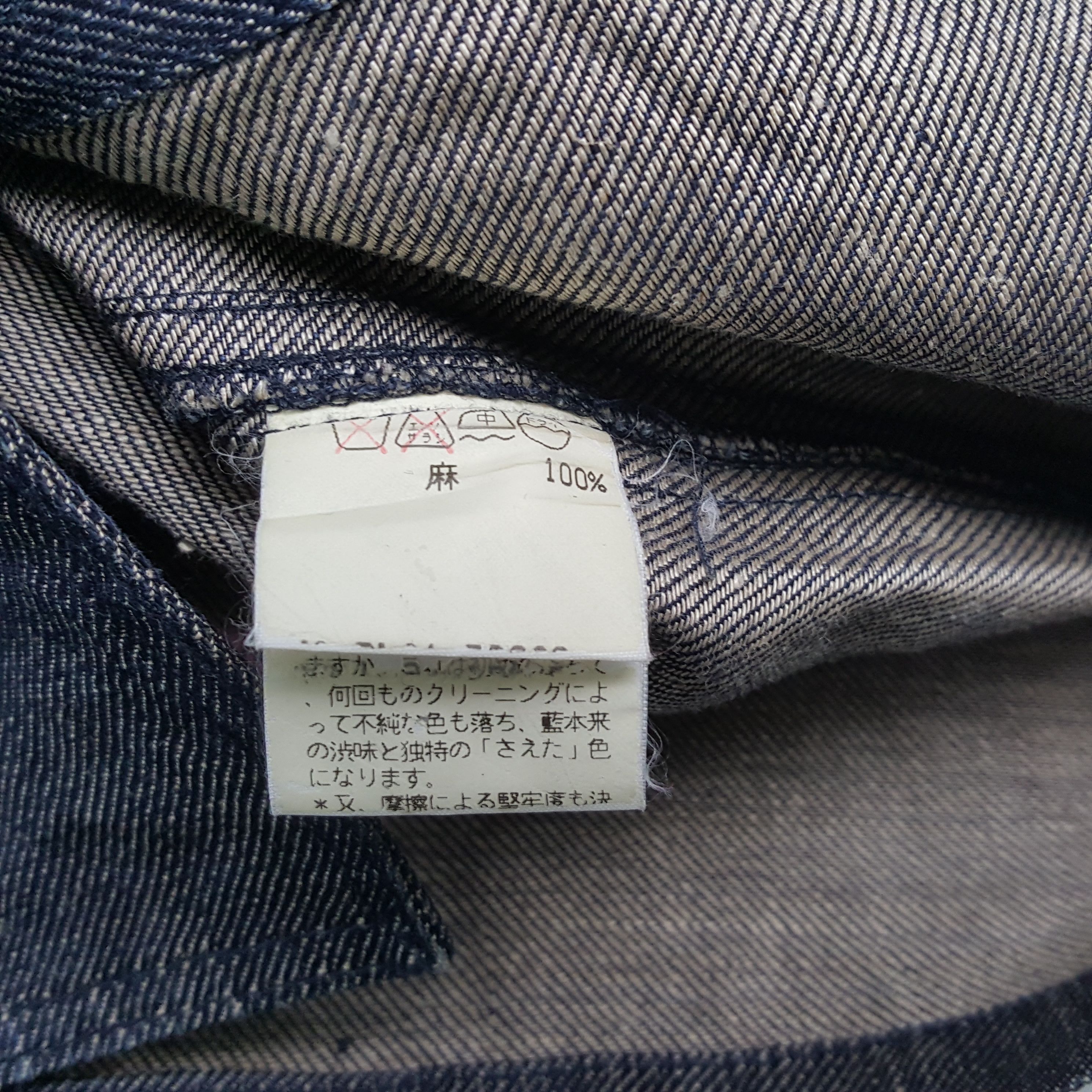 Issey Miyake × Japanese Brand × Vintage Vintage PLANTATION by ISSEY MIYAKE Japanese Designer Blazer Size 38S - 7 Thumbnail