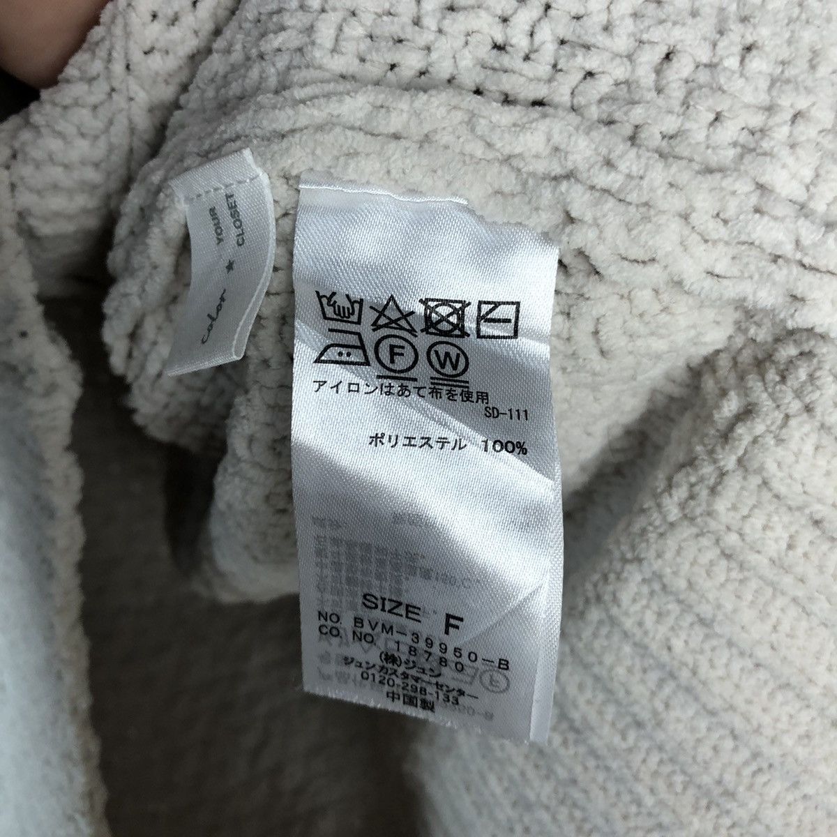 Homespun Knitwear Japan White aran isle cable Knitwear vintage #A871 Size M / US 6-8 / IT 42-44 - 11 Thumbnail