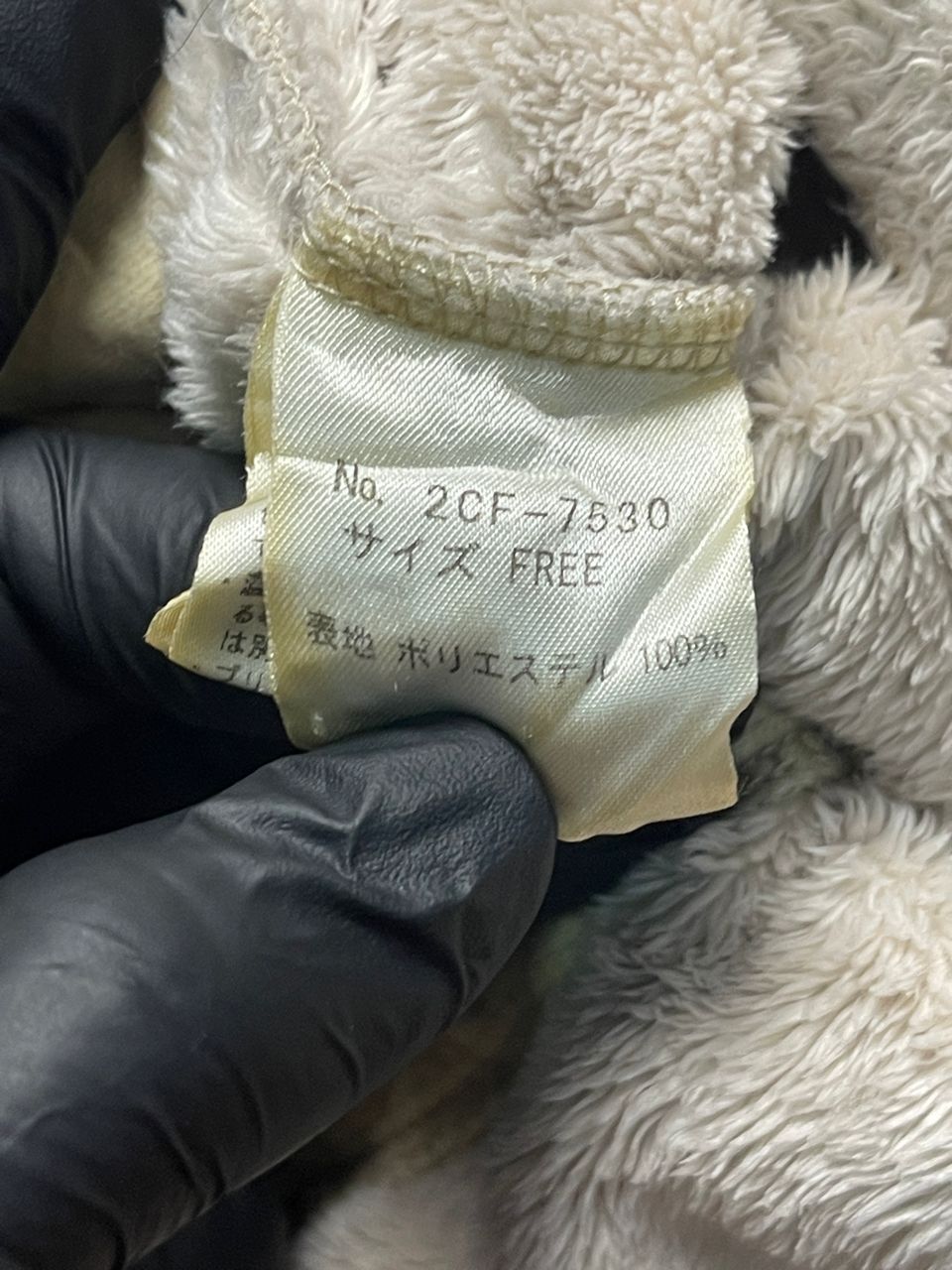 Hysteric Glamour Vintage Hysteric Glamour Hoodies Fur Jacket Size M / US 6-8 / IT 42-44 - 9 Thumbnail