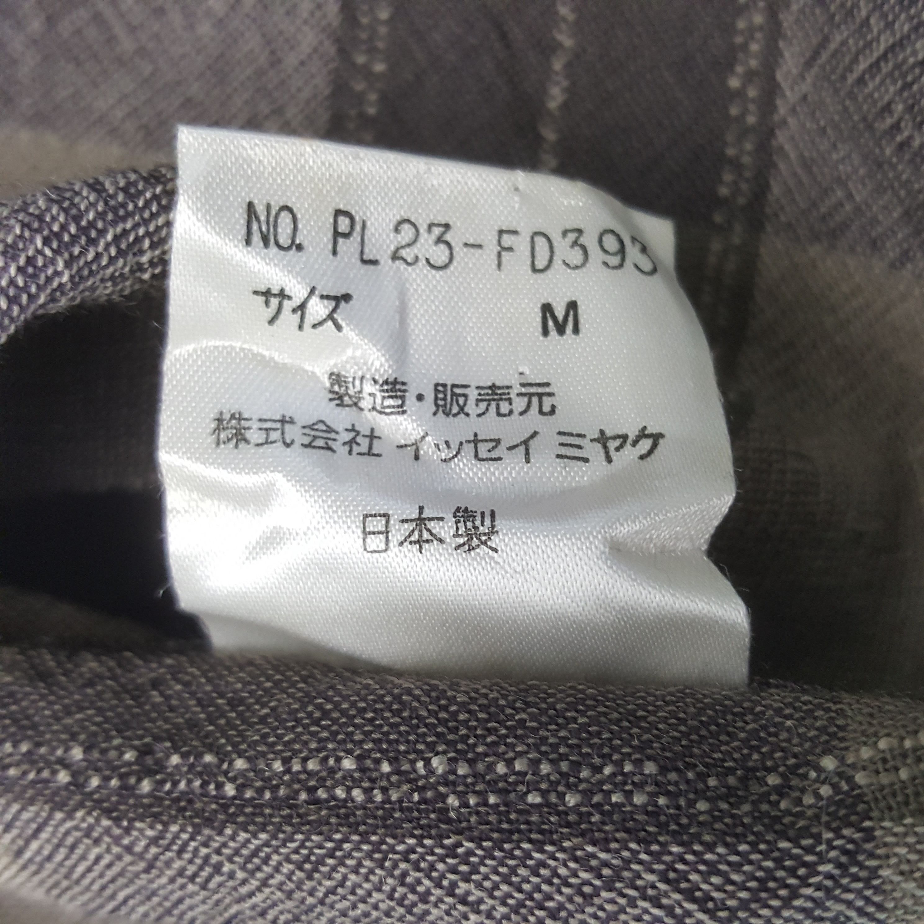 Issey Miyake Vintage Plantantion by Issey Miyake Japan Blazer Jacket RR18 Size US XXS / EU 40 - 8 Thumbnail