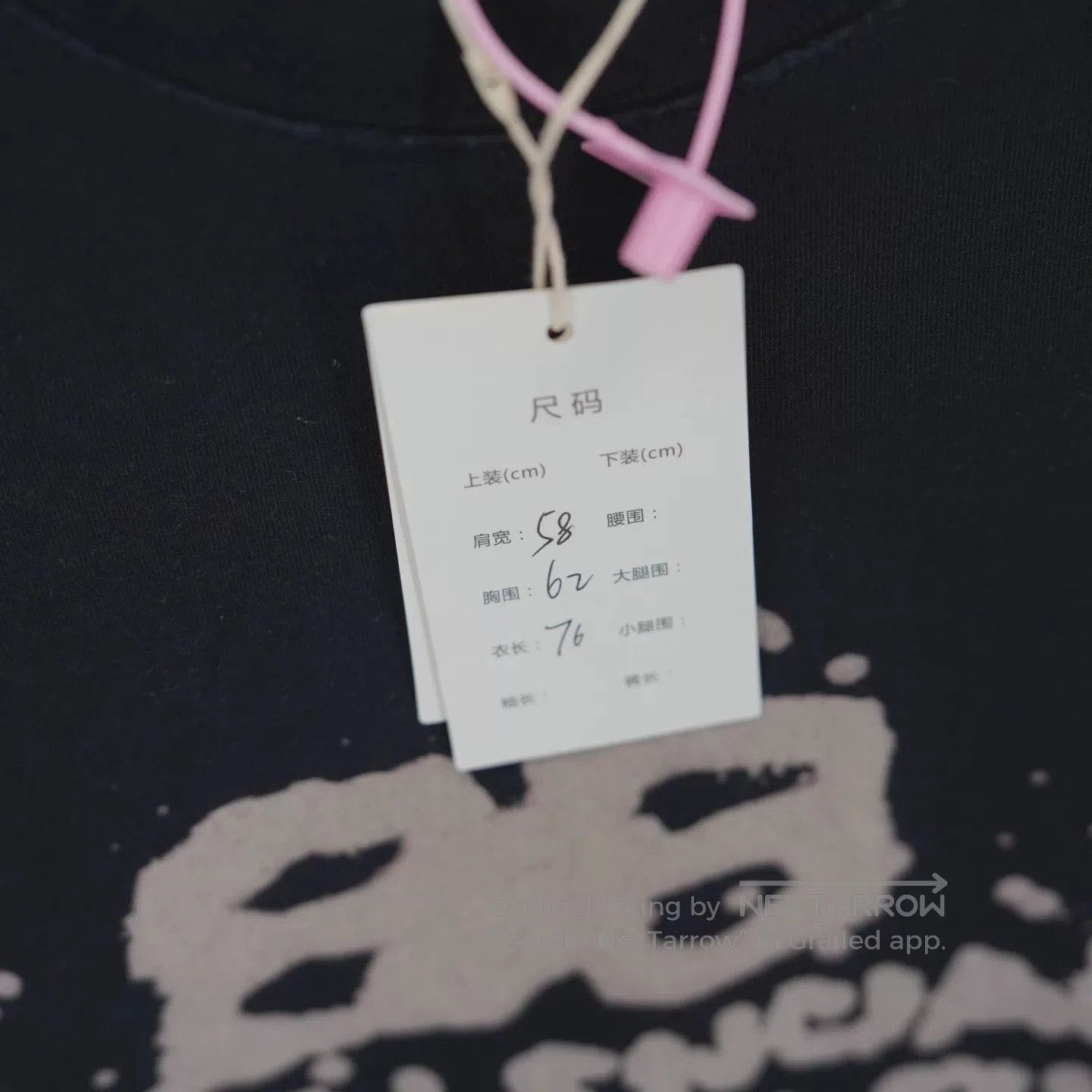 Balenciaga balenciaga ss23 letter print t. Size US XL / EU 56 / 4 - 4 Thumbnail