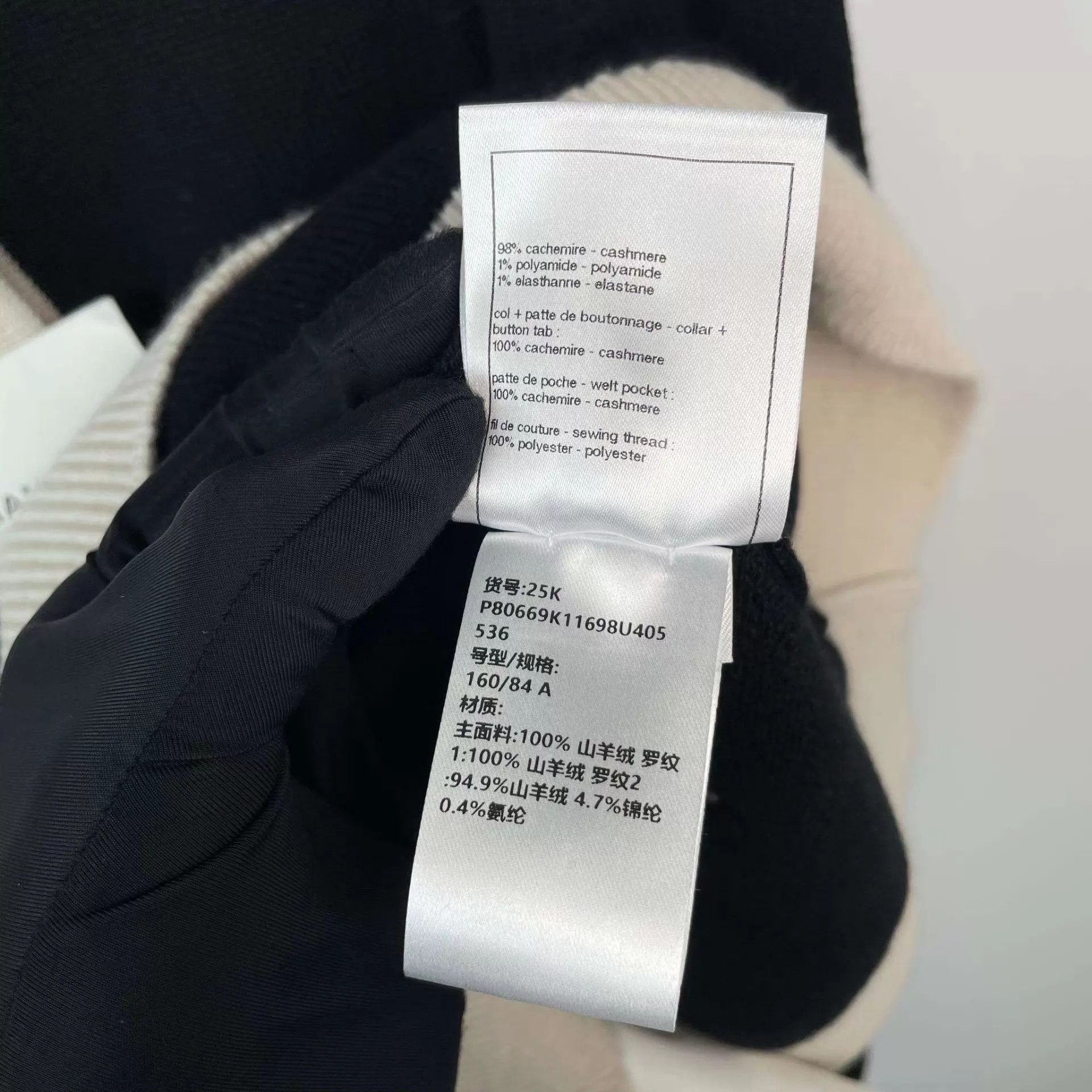 Chanel Chanel 25K Black & White Colorblock Knit Pullover 36 Size XS / US 0-2 / IT 36-38 - 7 Thumbnail