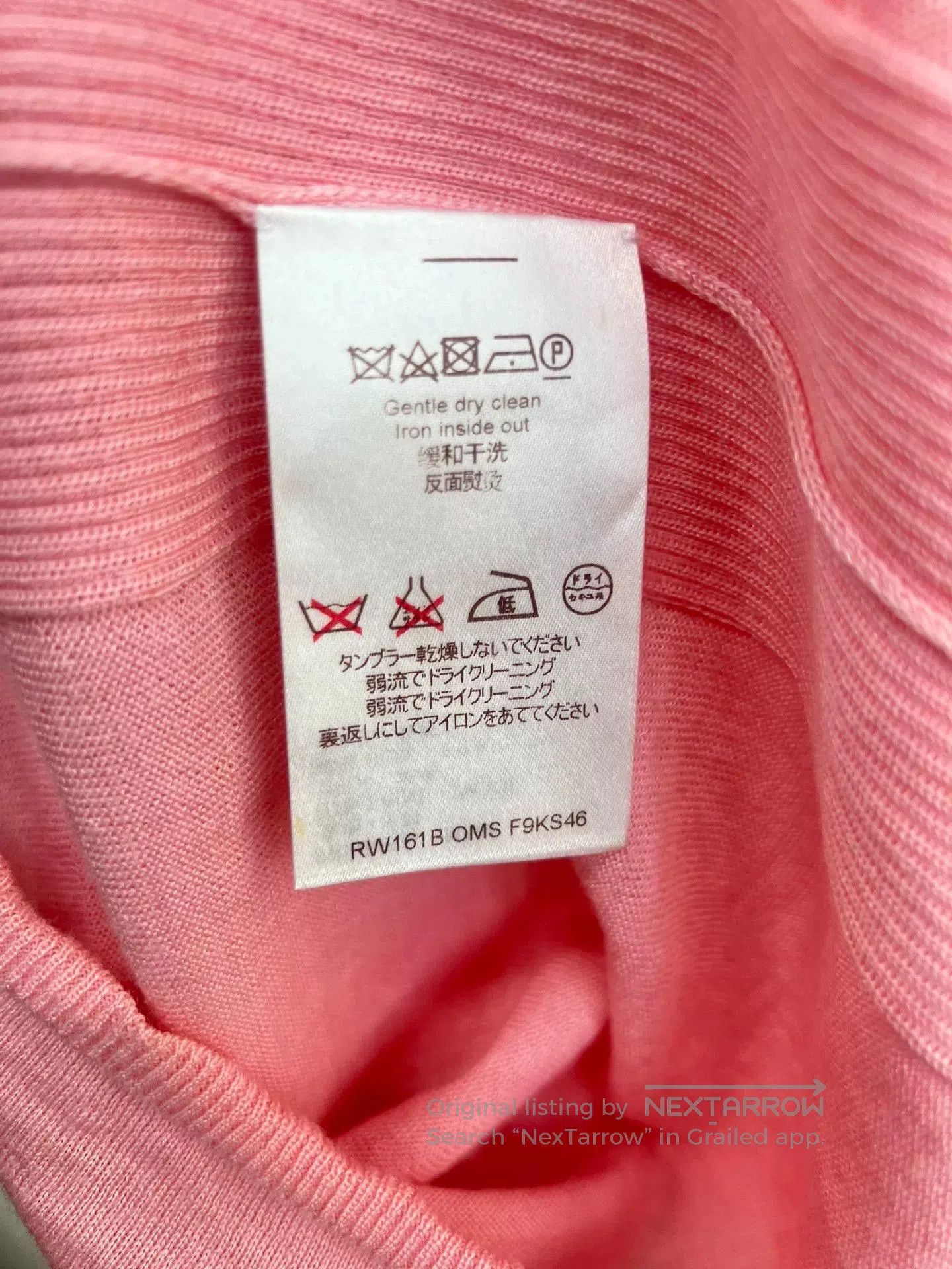 Louis Vuitton LV Knit Short Sleeve T. Size M / US 6-8 / IT 42-44 - 4 Thumbnail