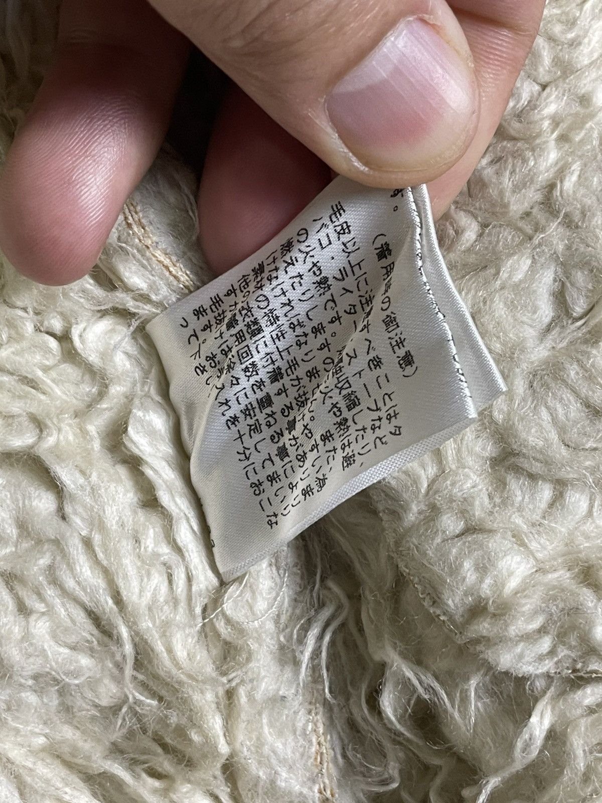 Designer × If Six Was Nine × Le Grande Bleu (L.G.B.) Me Couture x Japanese Brand Faux Fur Coat (39) Size US XS / EU 42 / 0 - 10 Thumbnail