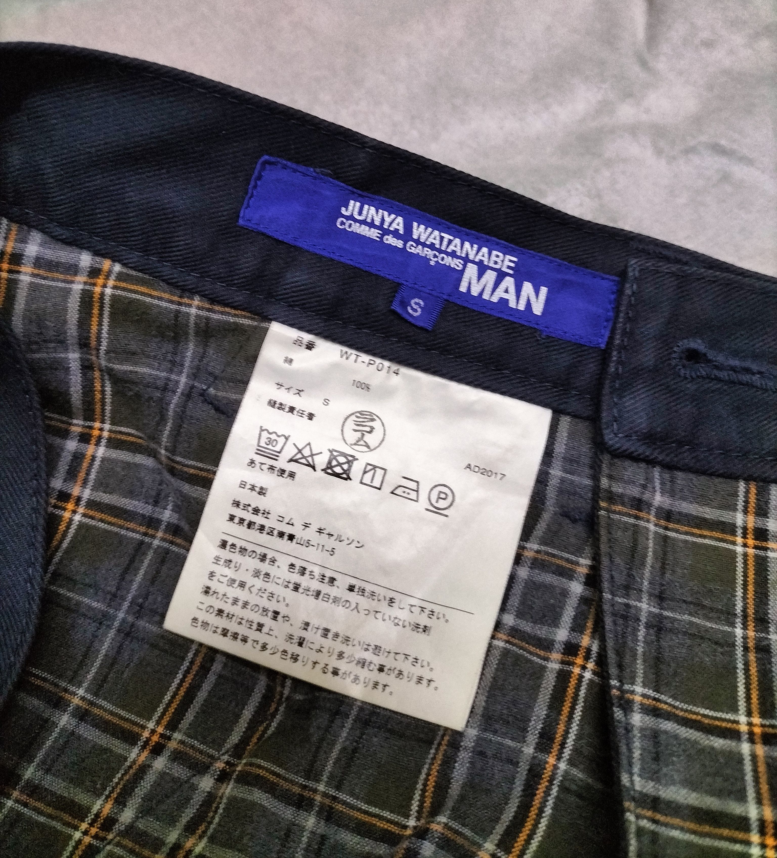 Comme des Garcons Junya Watanabe x comme Des garcons chino pants Size US 32 / EU 48 - 7 Thumbnail