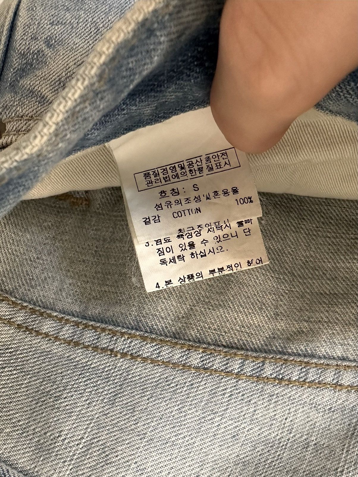 Japanese Brand × Roen Puerhomme Fear of God Seventh Collection Denim (inspired) Size US 30 / EU 46 - 11 Thumbnail