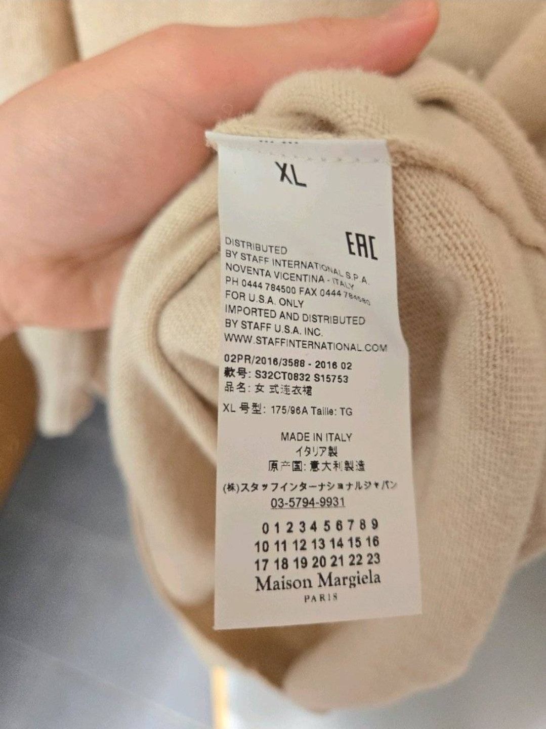 Maison Margiela Maison Margiela MM6 XL evening dress mid-length with straps Size XL / US 12-14 / IT 48-50 - 8 Thumbnail