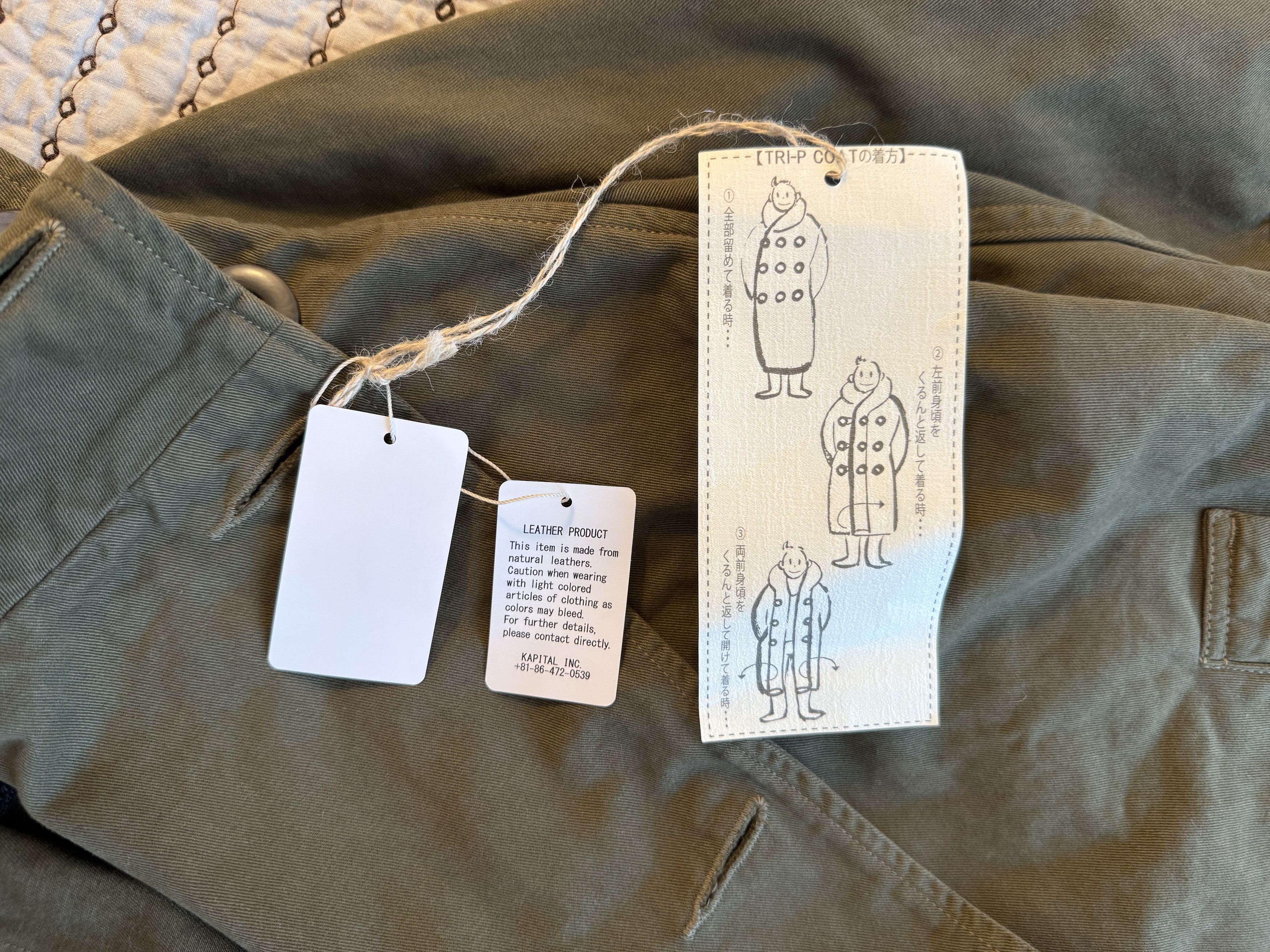 Kapital KAPITAL KATSURAGI BRUSHED TALL TRI-P COAT KHAKI SZ 1 Size US S / EU 44-46 / 1 - 10 Thumbnail