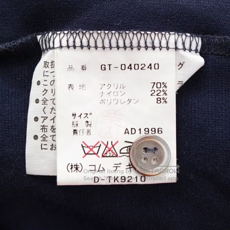 Comme des Garcons Comme Des Garcons Nylon felt cardigan Size M / US 6-8 / IT 42-44 - 8 Thumbnail