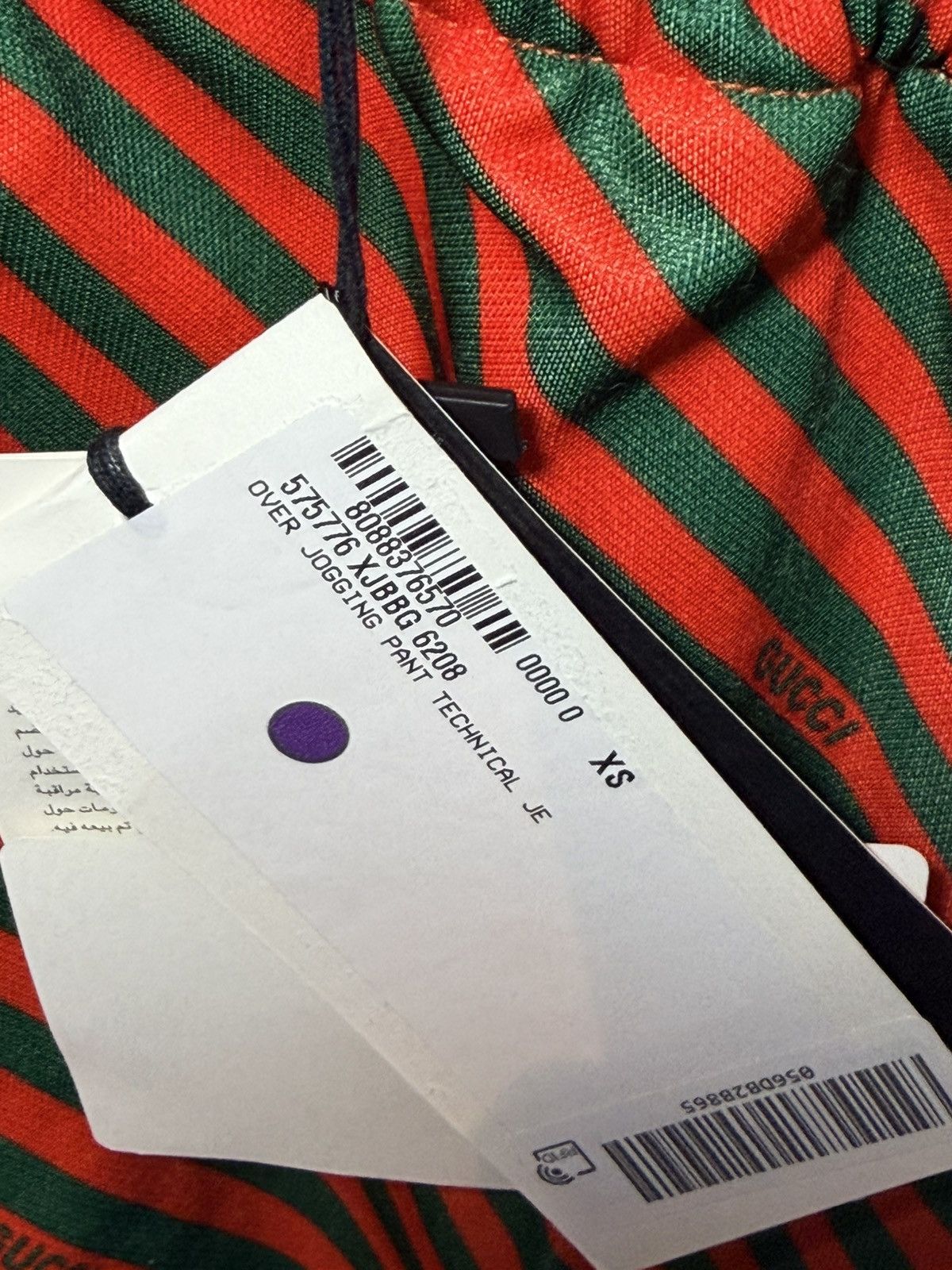 Gucci Gucci over jogging Jacket and SweatPant technical JE Size 46R - 11 Thumbnail
