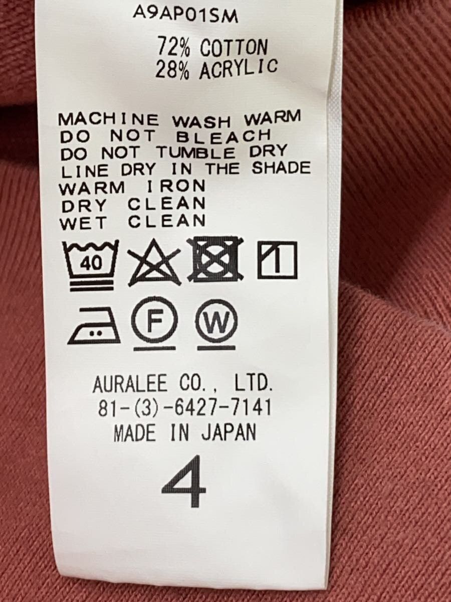 Auralee Hoodie Size US M / EU 48-50 / 2 - 4 Thumbnail
