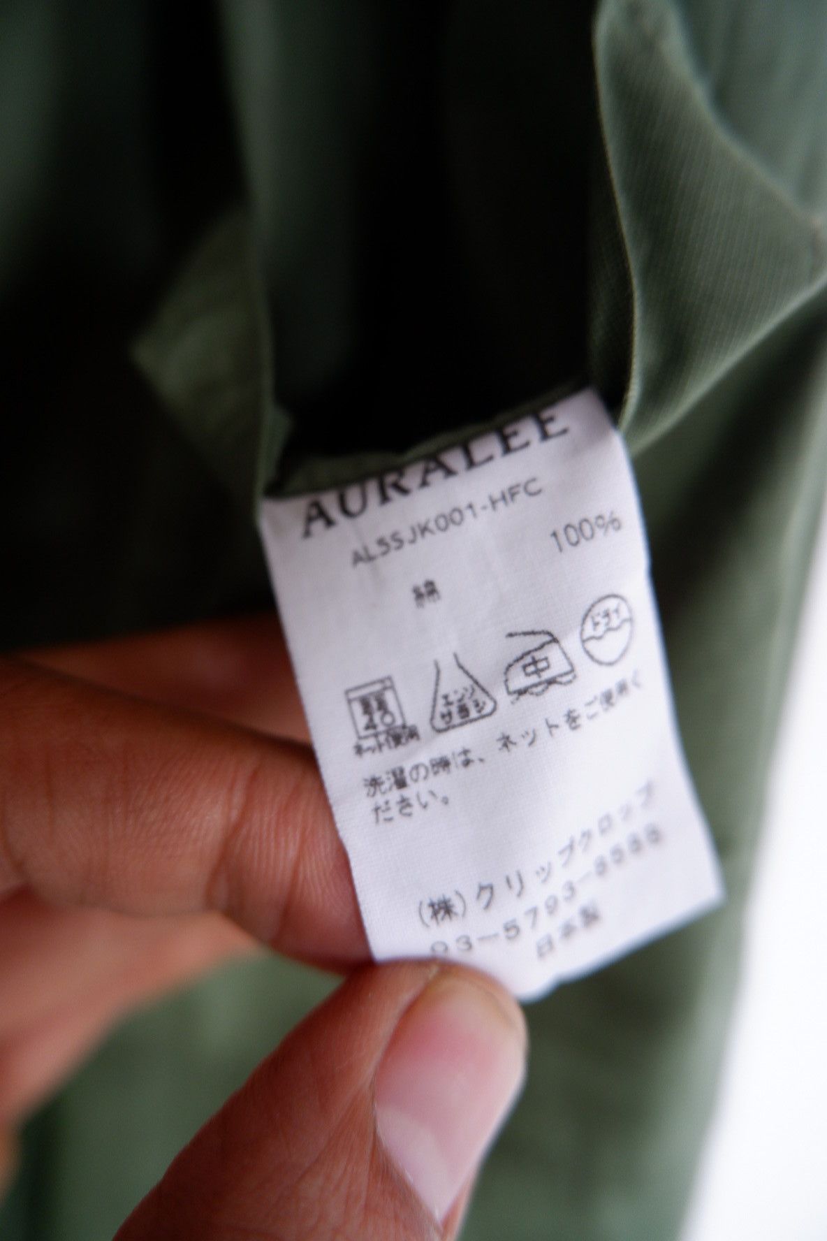 Auralee Auralee Lightweight Blazer Jacket fit Medium Size US M / EU 48-50 / 2 - 9 Thumbnail