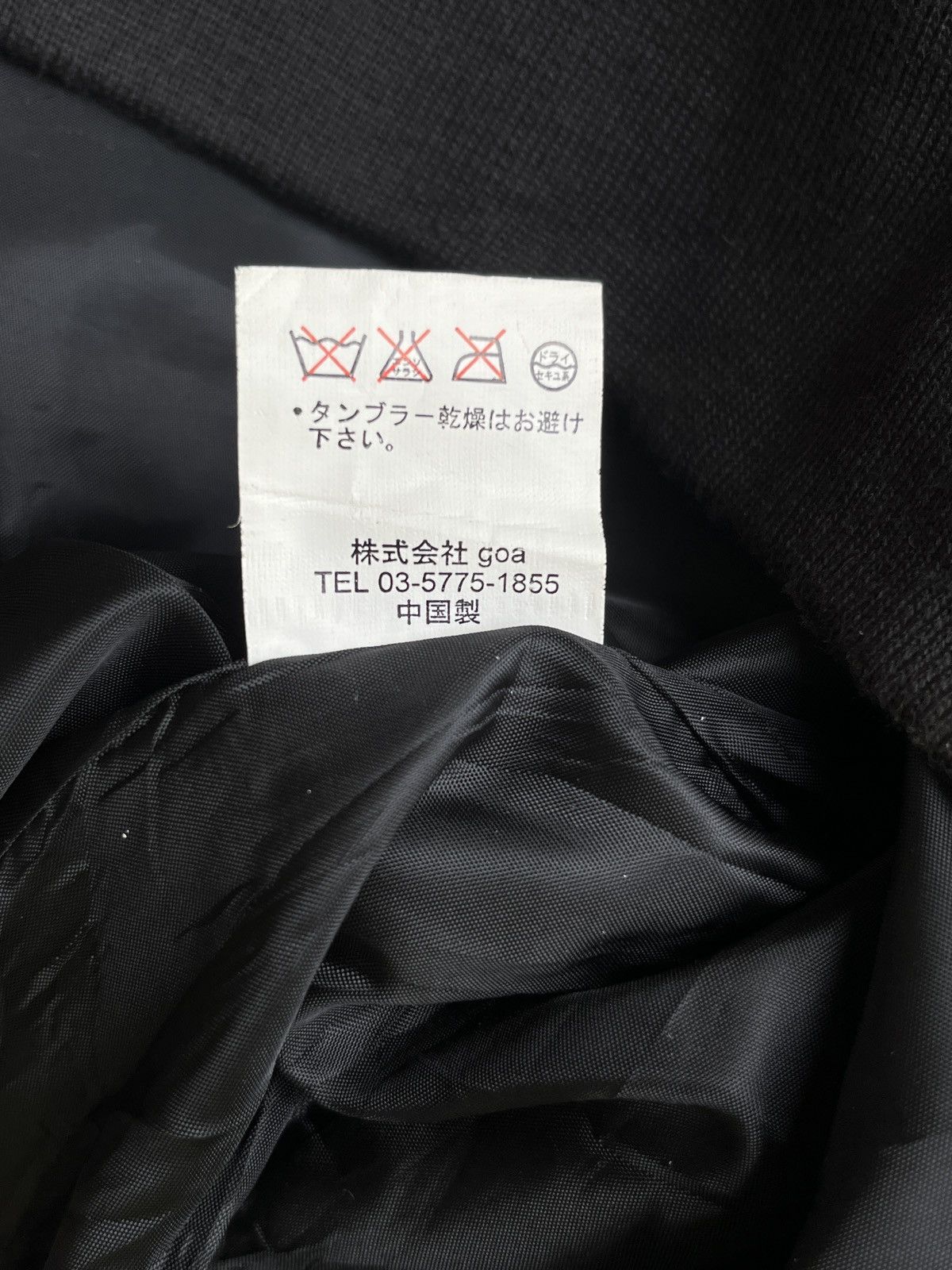 If Six Was Nine G.O.A Nylon Military Bomber Size US L / EU 52-54 / 3 - 5 Thumbnail