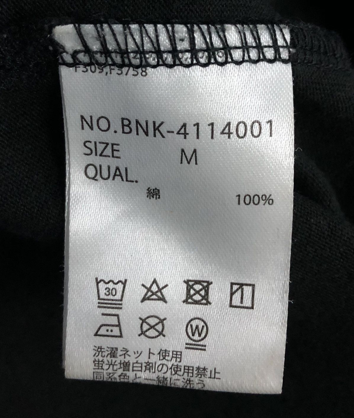 Other Brandalised Torquay Robot Vandal Or Prodigy Sweatshirt Size US M / EU 48-50 / 2 - 10 Thumbnail