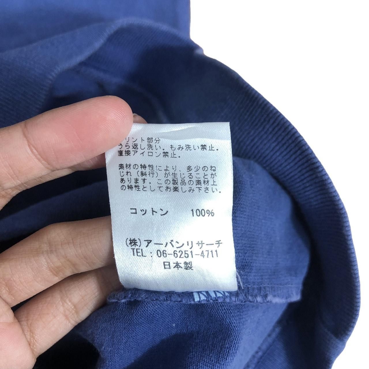 URBAN RESEARCH DOORS URBAN RESEARCH Natural Indigo Pure Dye Tee Shirt Shibuya Size US M / EU 48-50 / 2 - 7 Thumbnail