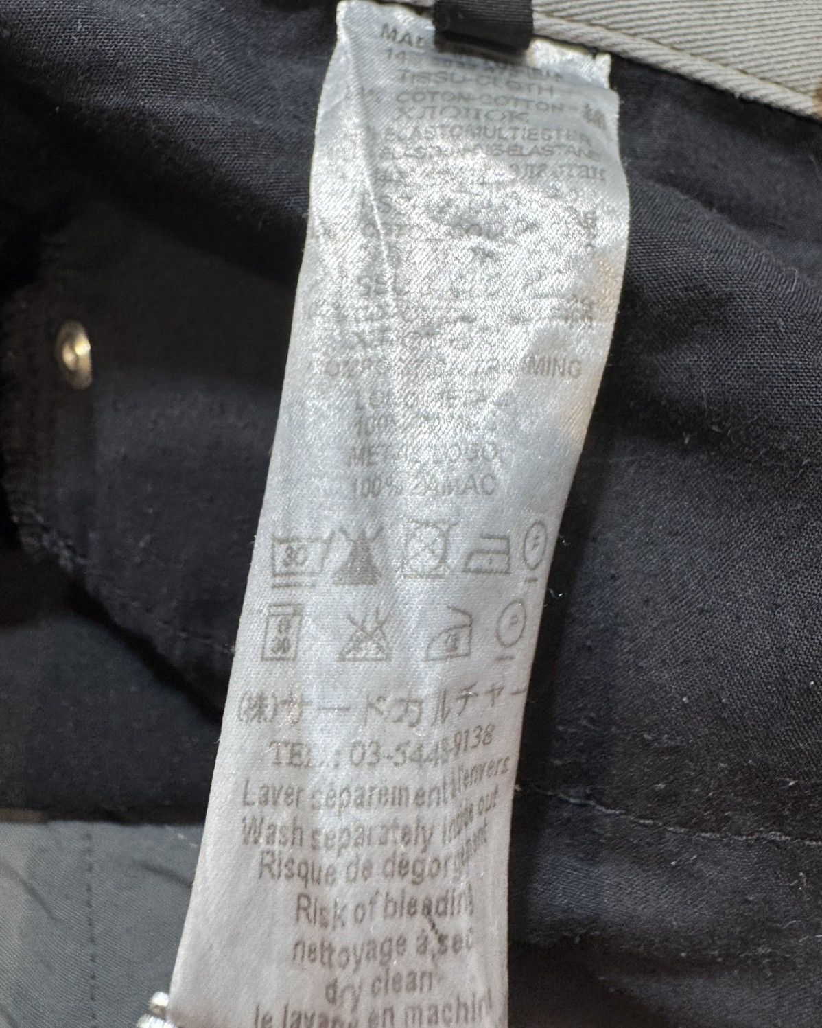 Givenchy 🗜️ GIVENCHY RARE DENIM BLACK STRECH COTTON W/ Chrome Zipper Size US 34 / EU 50 - 4 Thumbnail