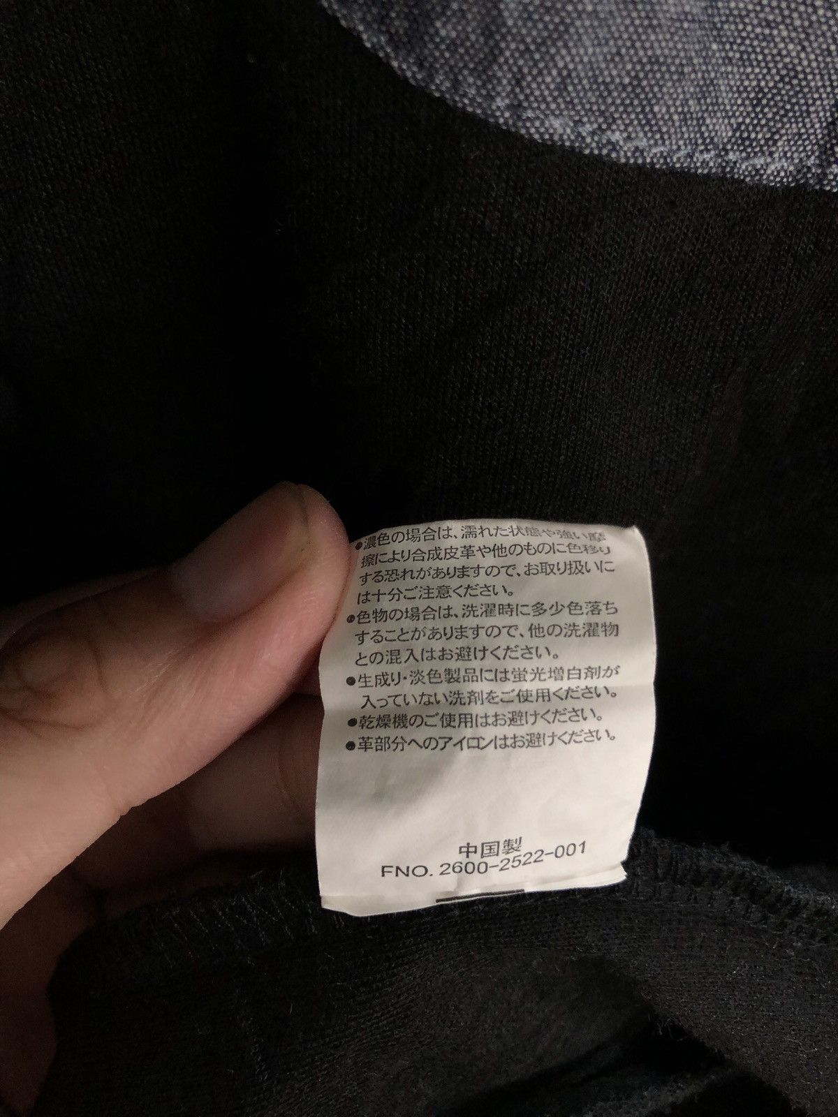 Designer × If Six Was Nine × Japanese Brand Japanese Brand Men’s Batsu Jacket Size US M / EU 48-50 / 2 - 10 Thumbnail