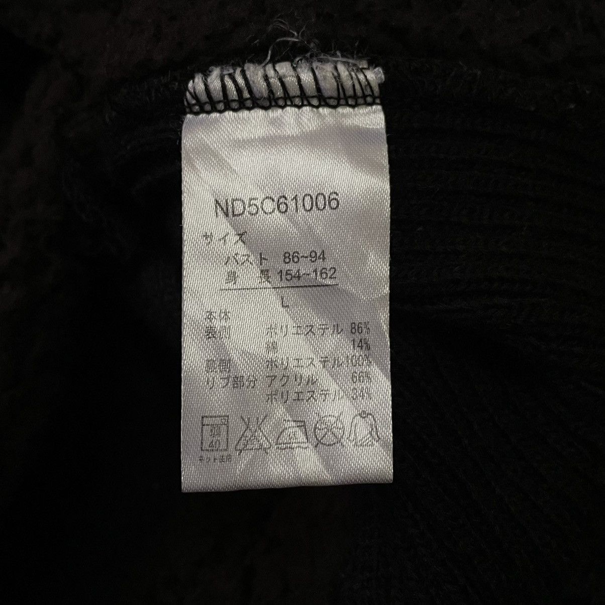 If Six Was Nine 🇯🇵 SHINY RIPPLE AVANT GARDE PUNK GOTHIC HOODIE JACKET Size L / US 10 / IT 46 - 16 Thumbnail