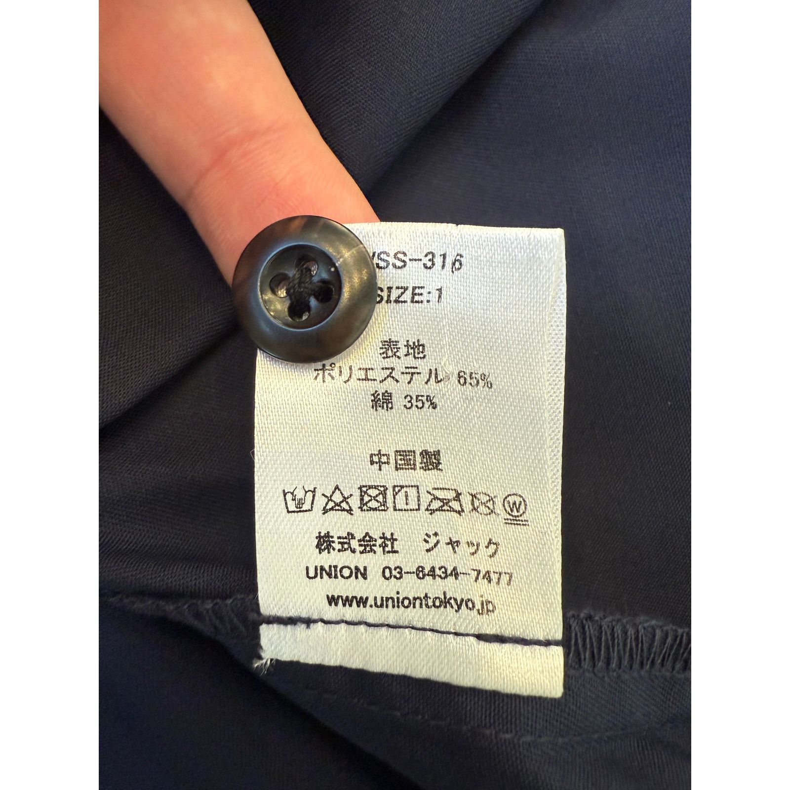 Union LA Union LA Hicks S/S Shirt Size US S / EU 44-46 / 1 - 5 Thumbnail