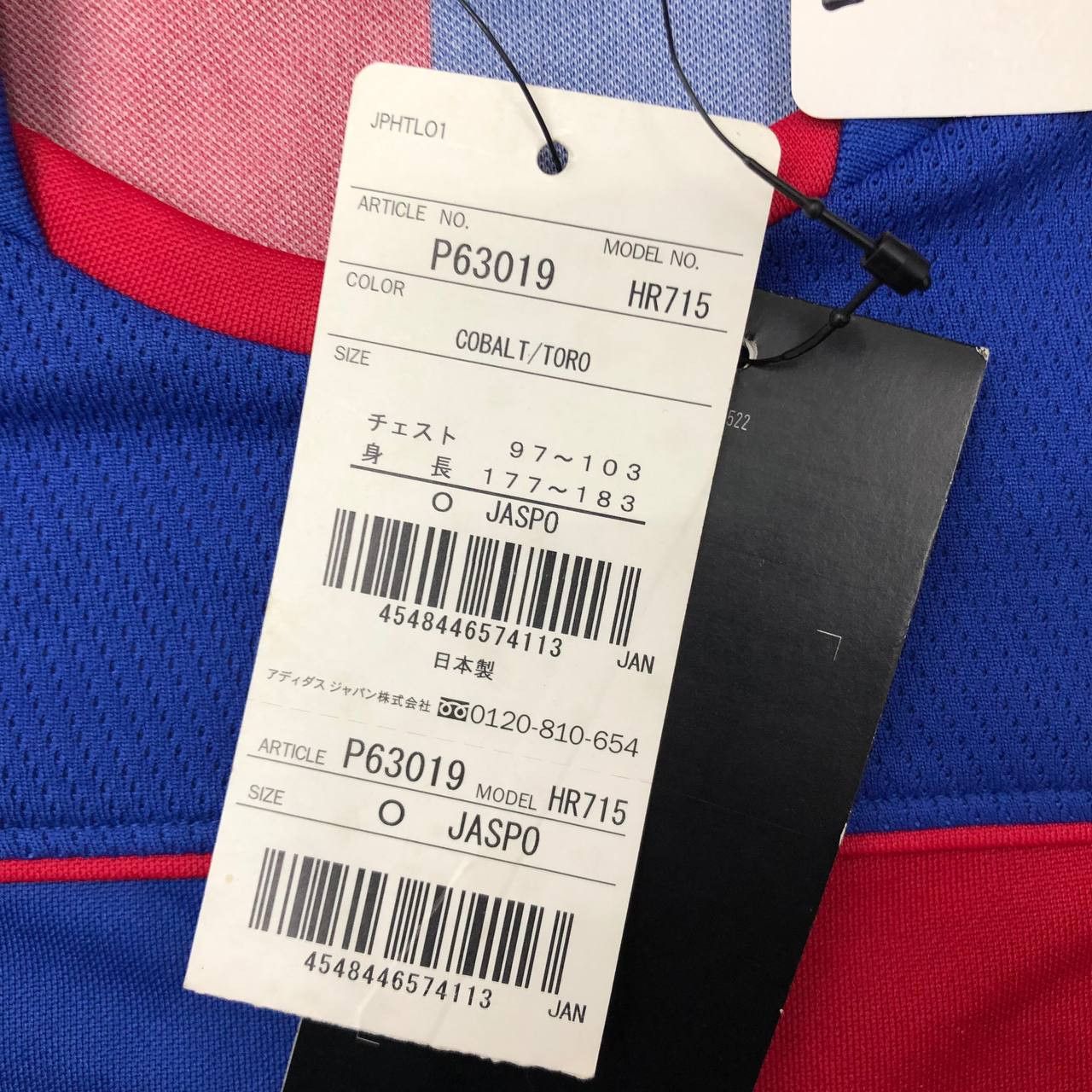 Adidas × Japanese Brand T420 NWT ADIDAS TOKYO FC JAPAN NO.12 CHAKAIT JERSEYS Size US M / EU 48-50 / 2 - 10 Thumbnail