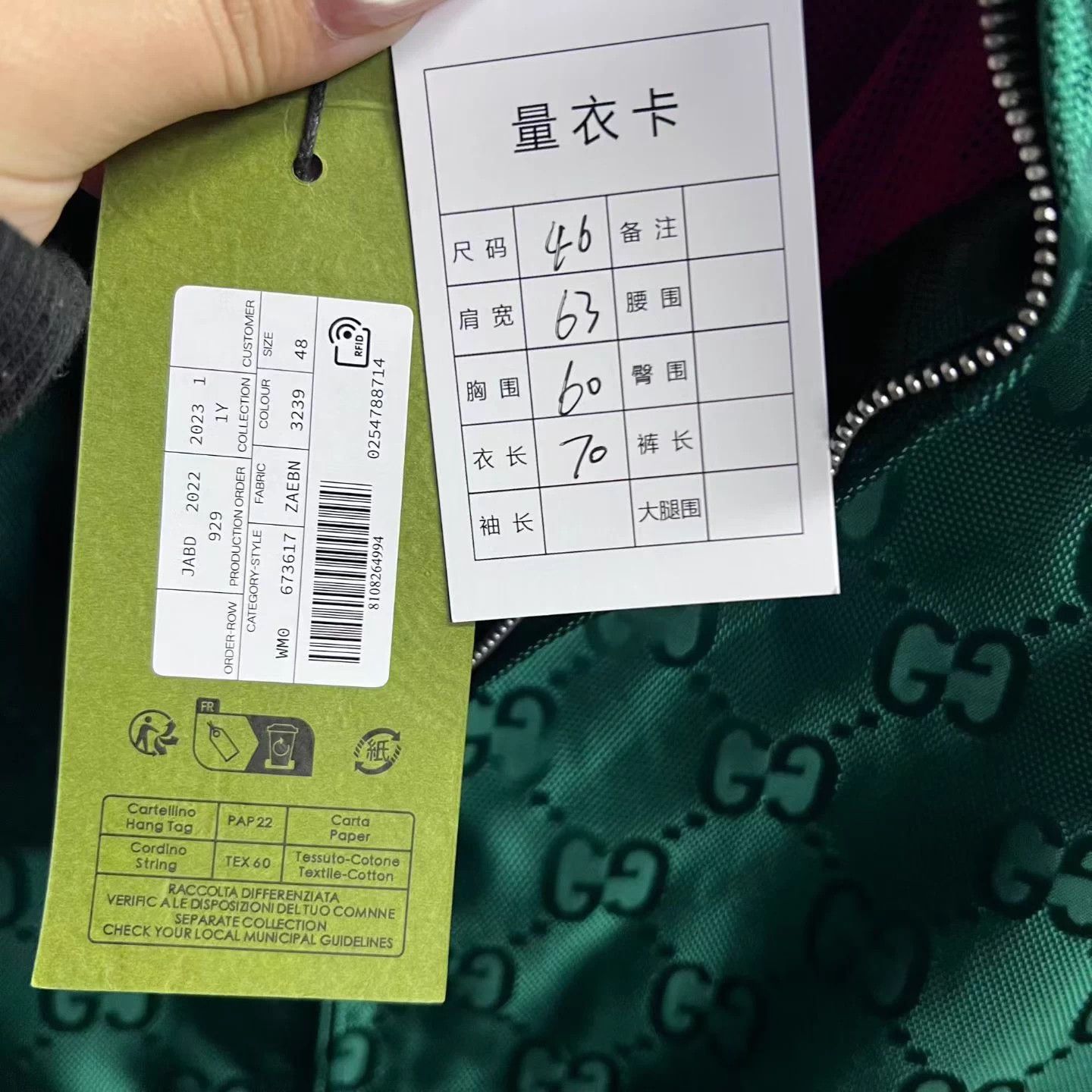 Gucci Gucci Green GG Waterproof Canvas Hooded Jacket 46 Size US S / EU 44-46 / 1 - 5 Thumbnail