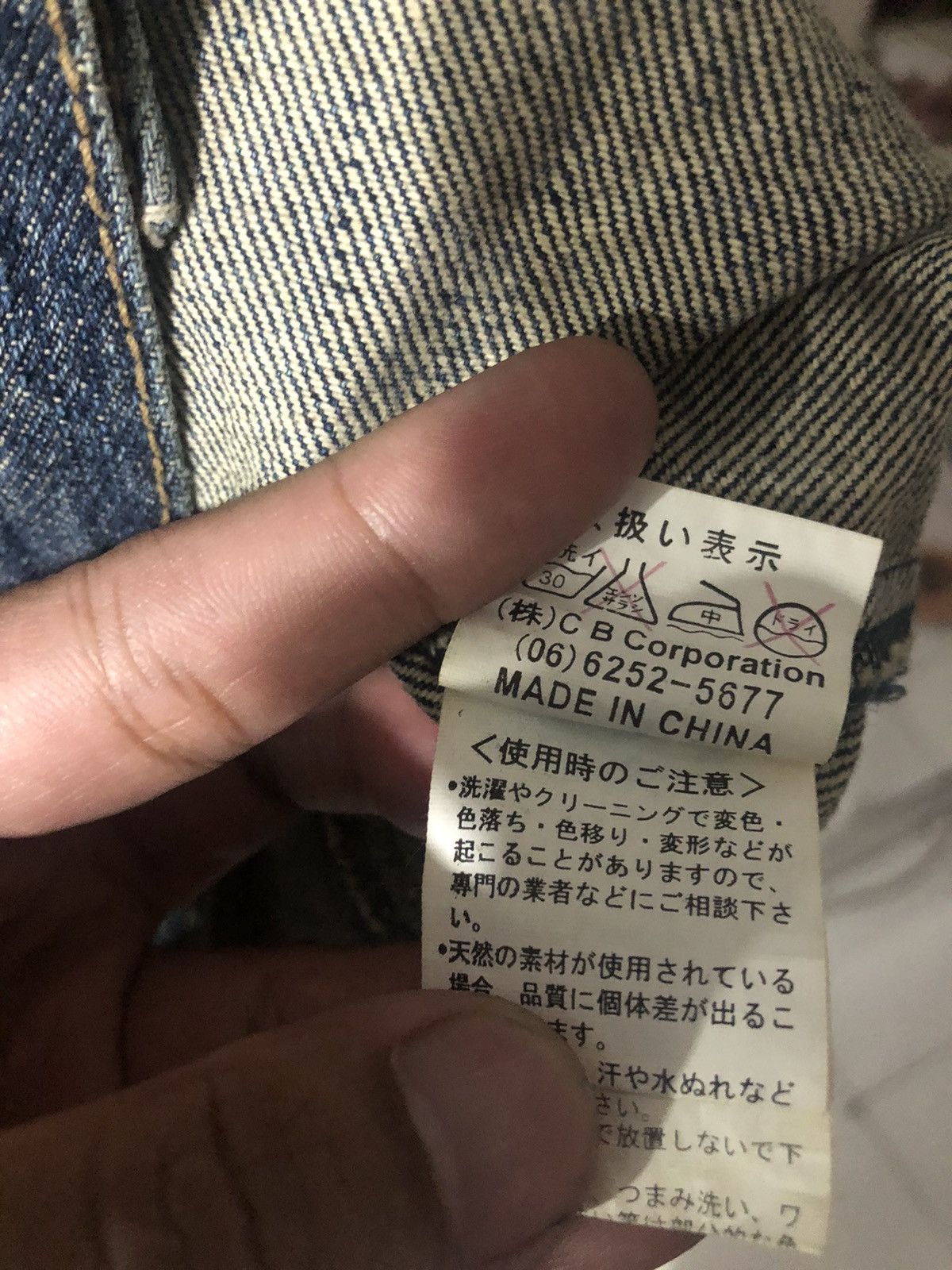 Japanese Brand DENIM JACKET x DONA MARIE BLUE DENIM Size XXS / US 00 / IT 34 - 4 Thumbnail