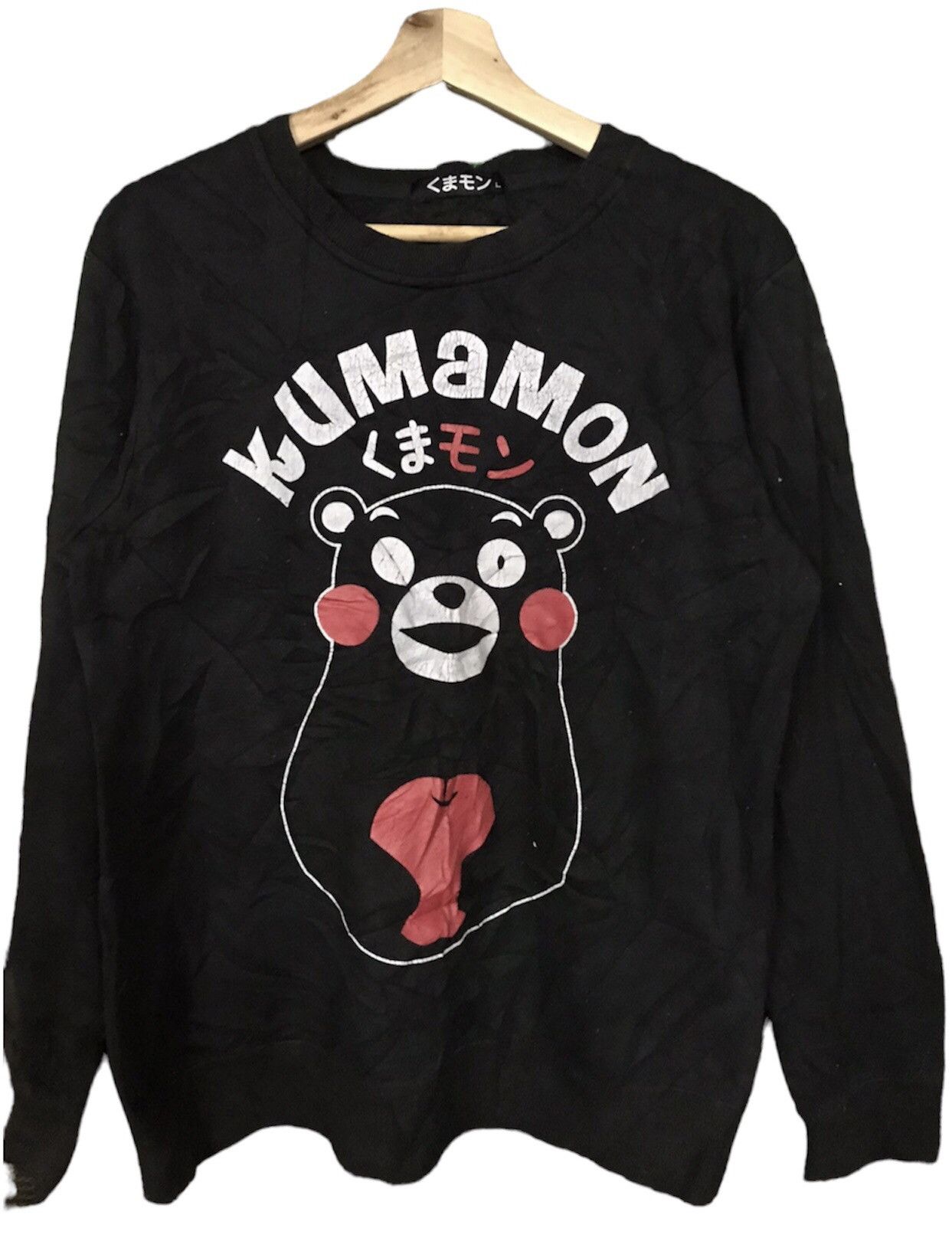 Anime Kumamon Sweatshirt Crewneck Pullover Size US L / EU 52-54 / 3 - 1 Thumbnail